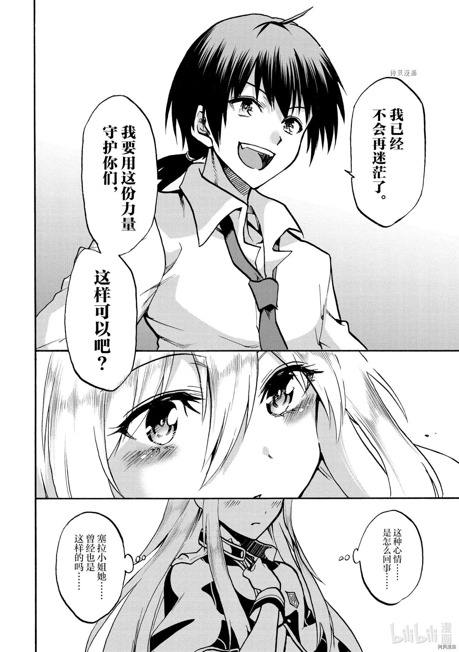 第65话