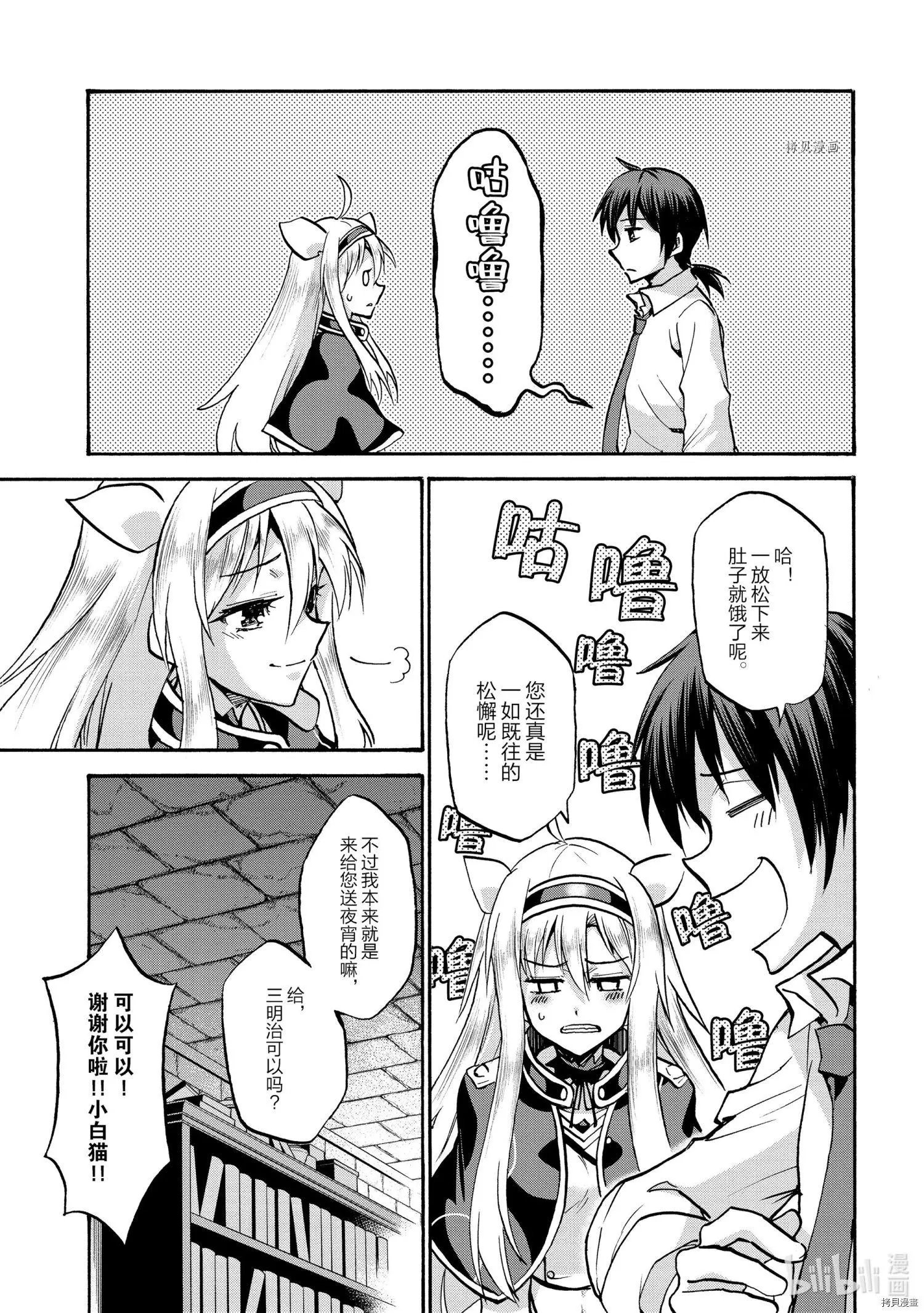 第65话