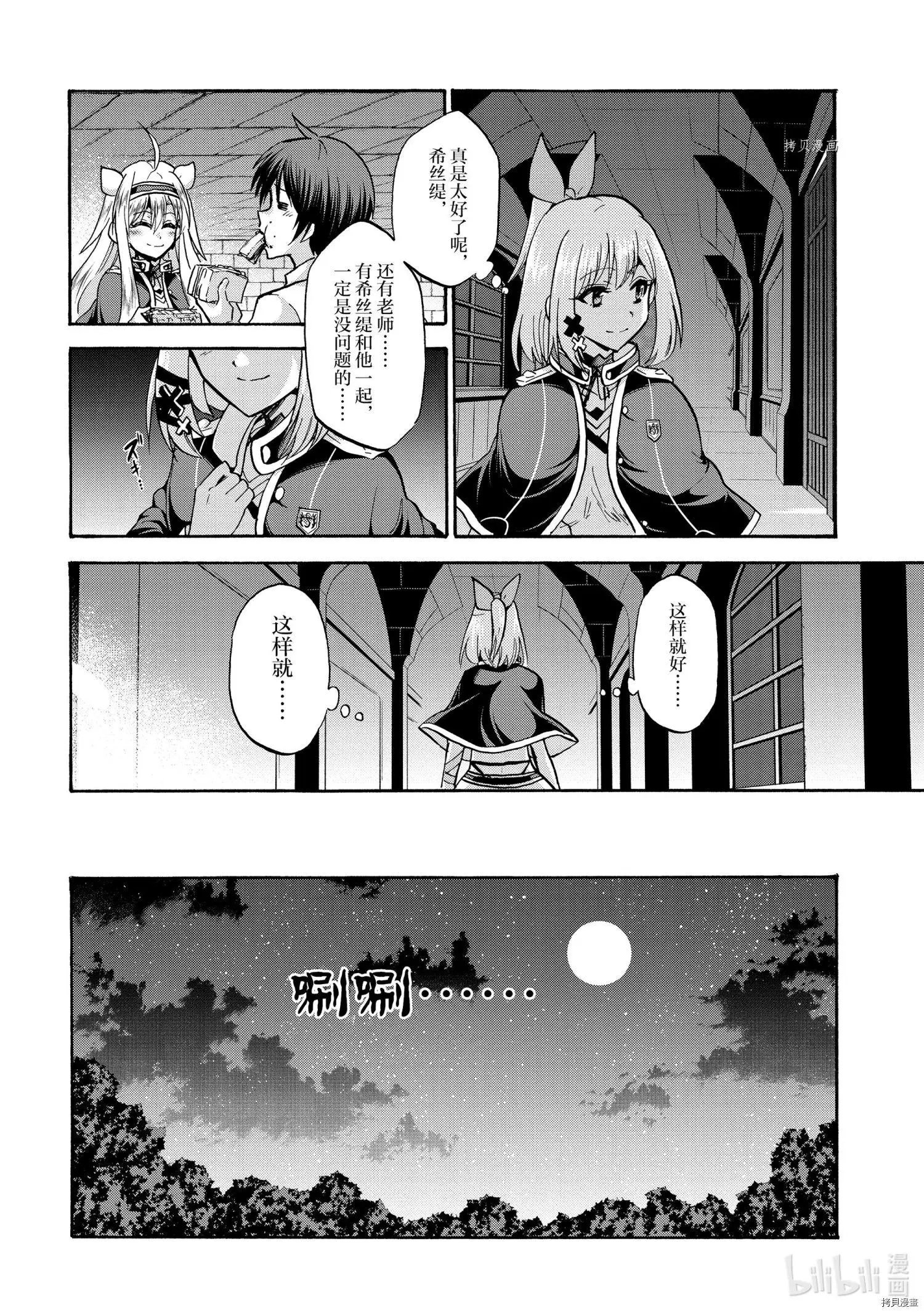 第65话