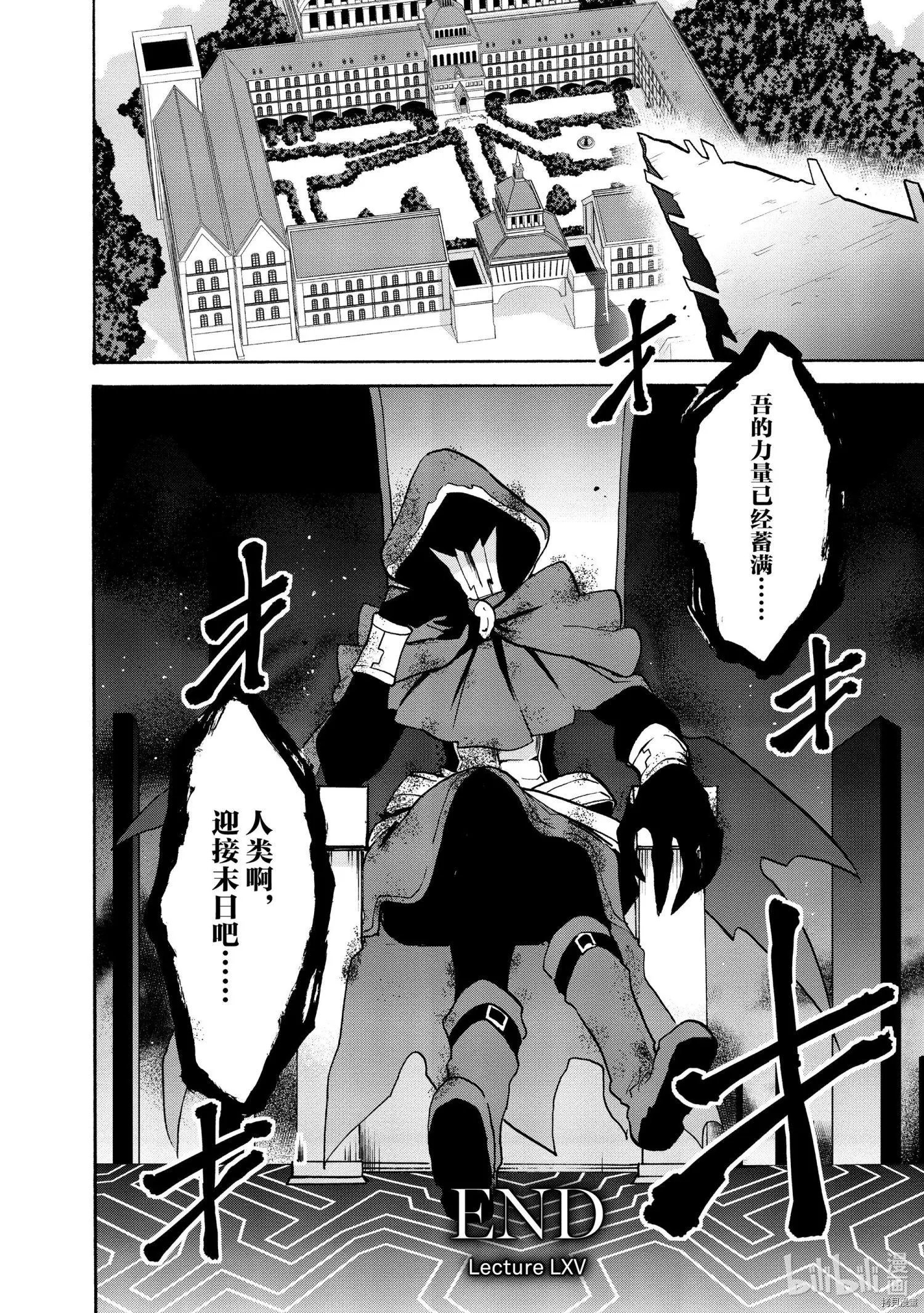 第65话