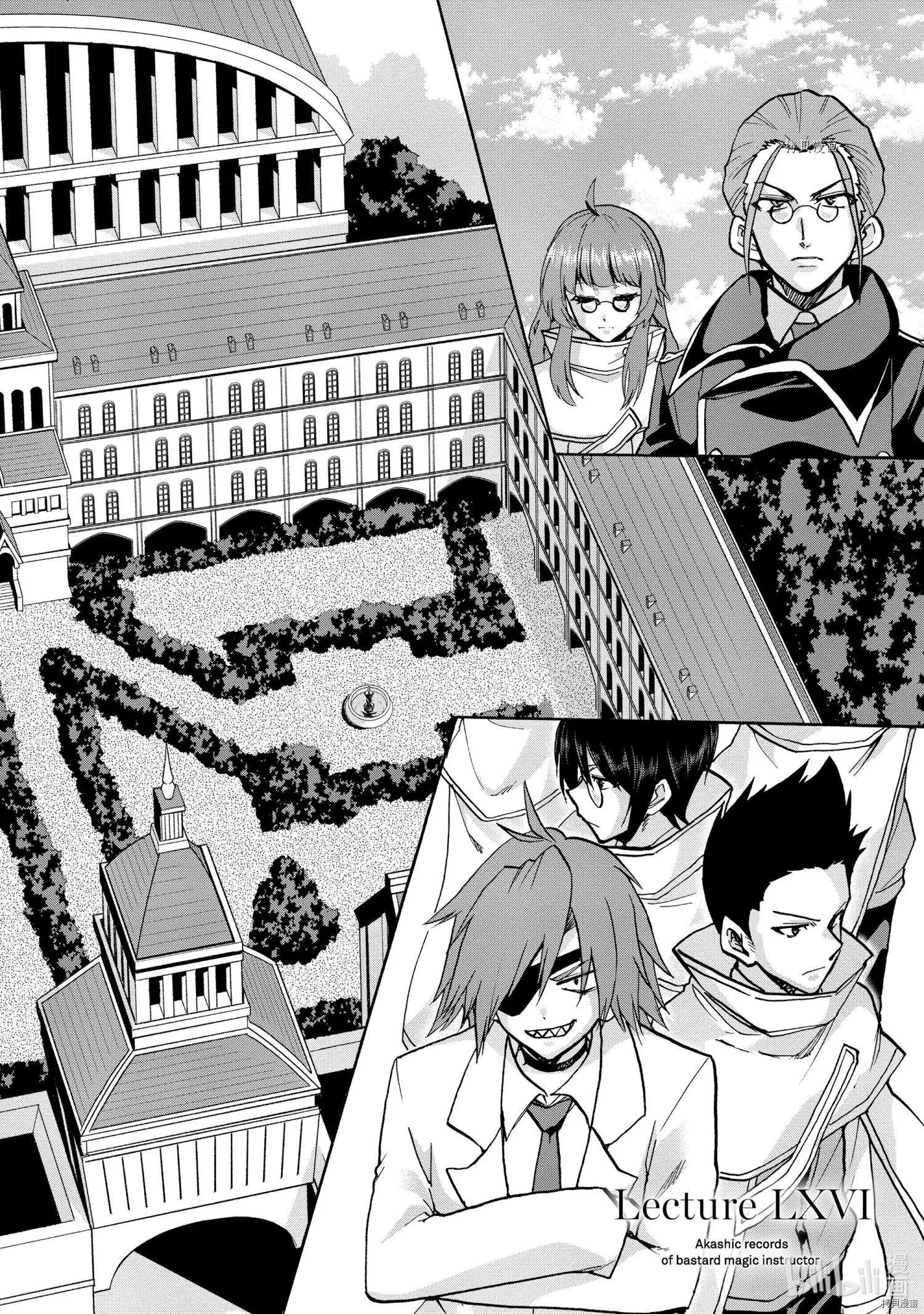第66话