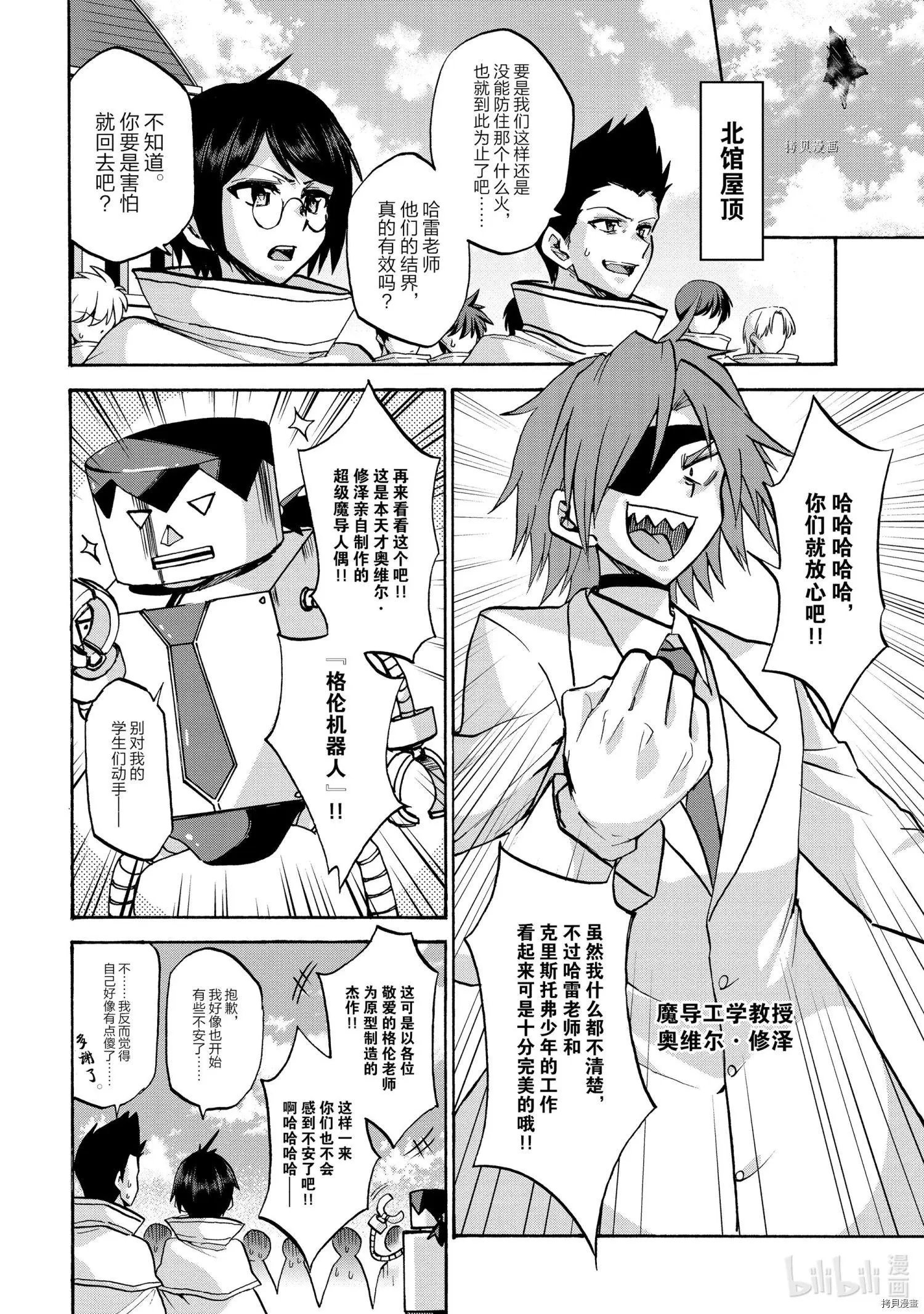 第66话