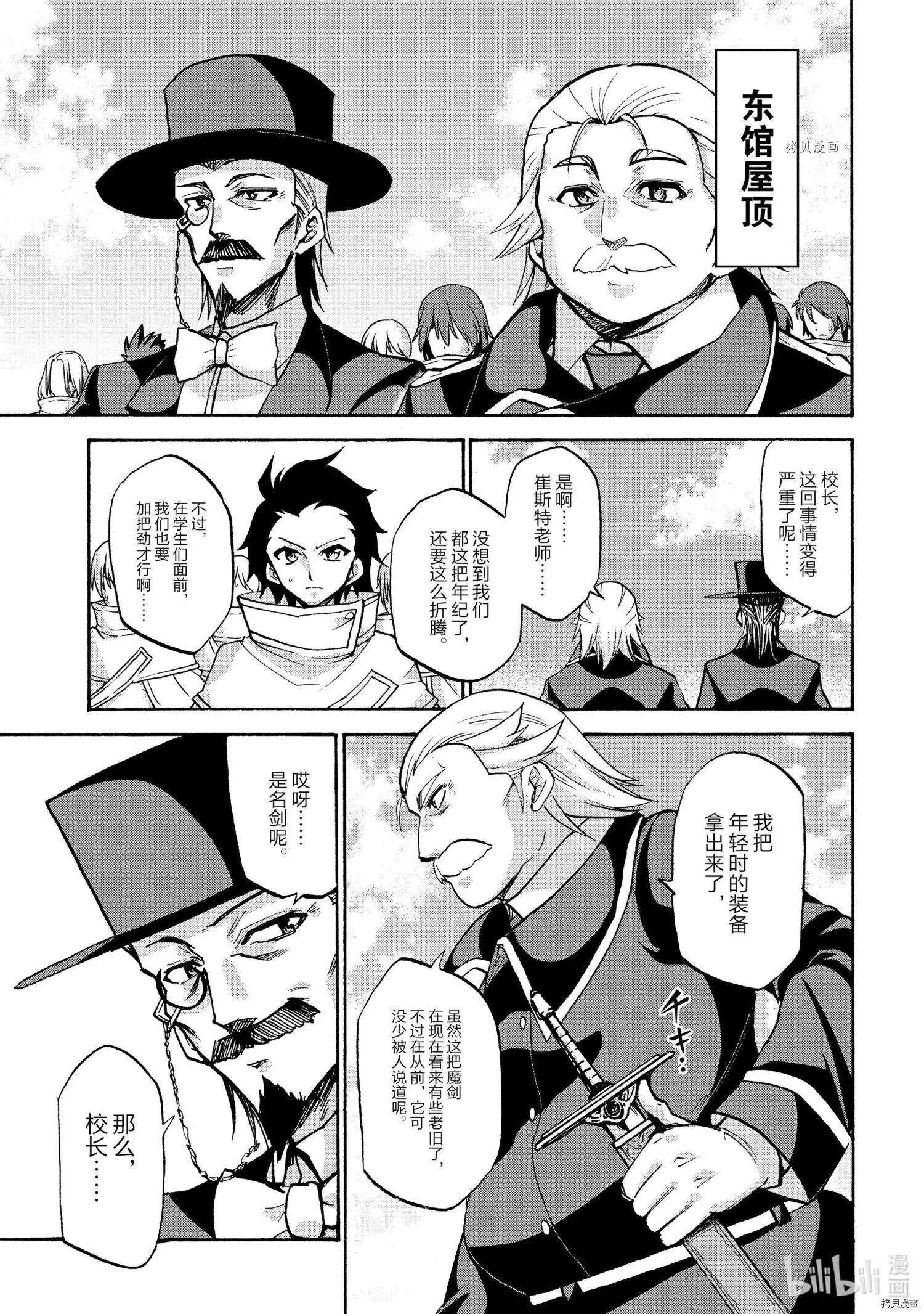 第66话