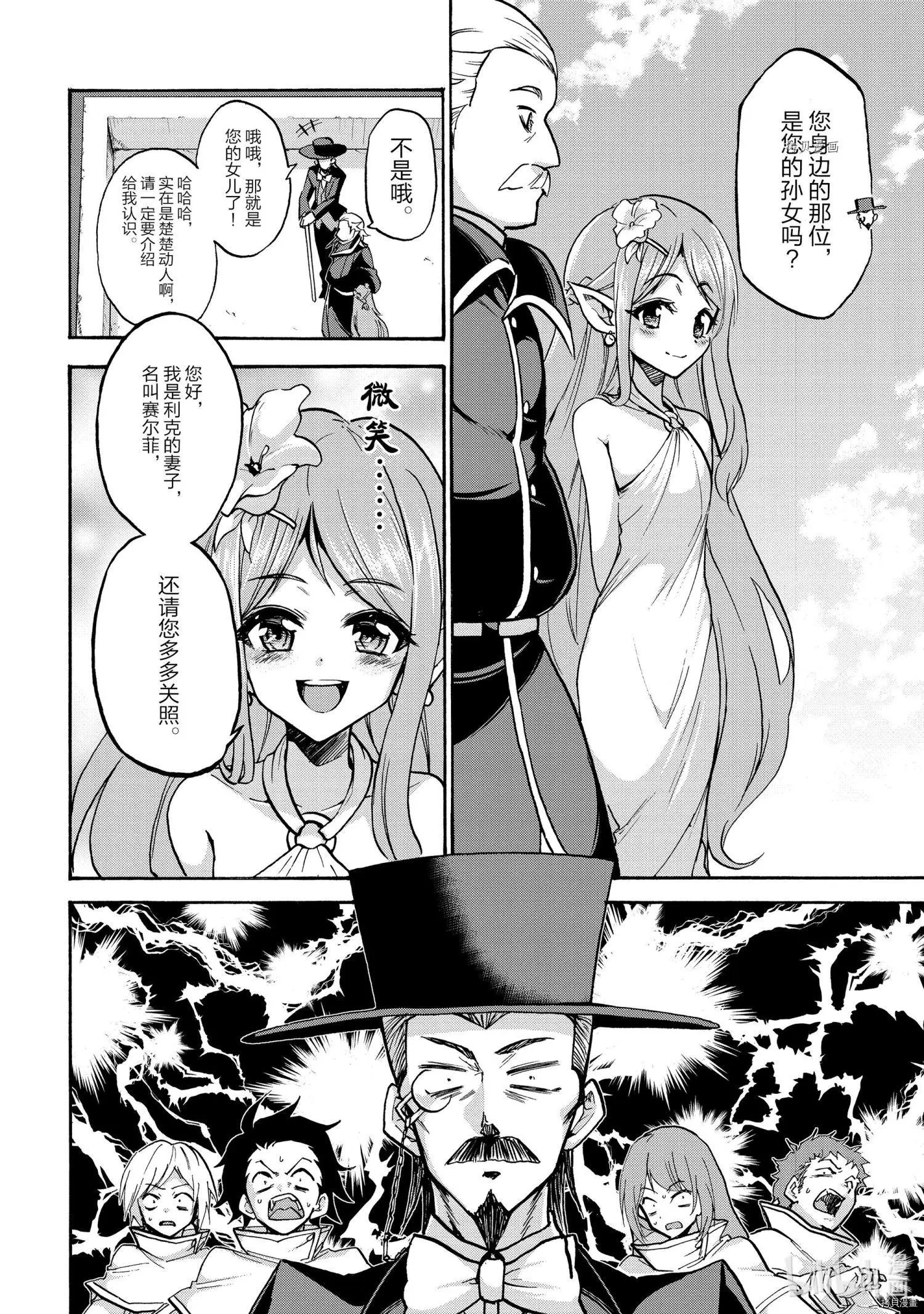 第66话