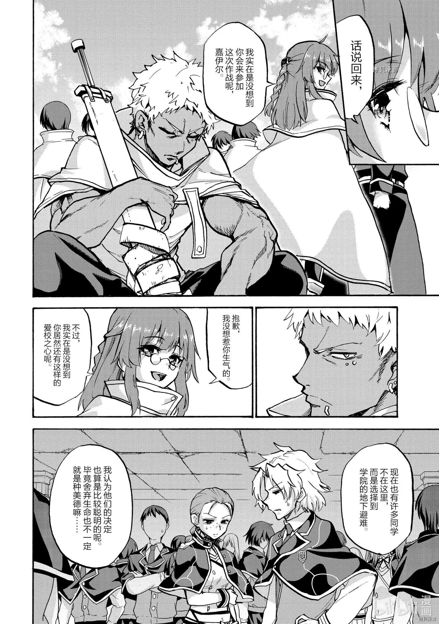 第66话