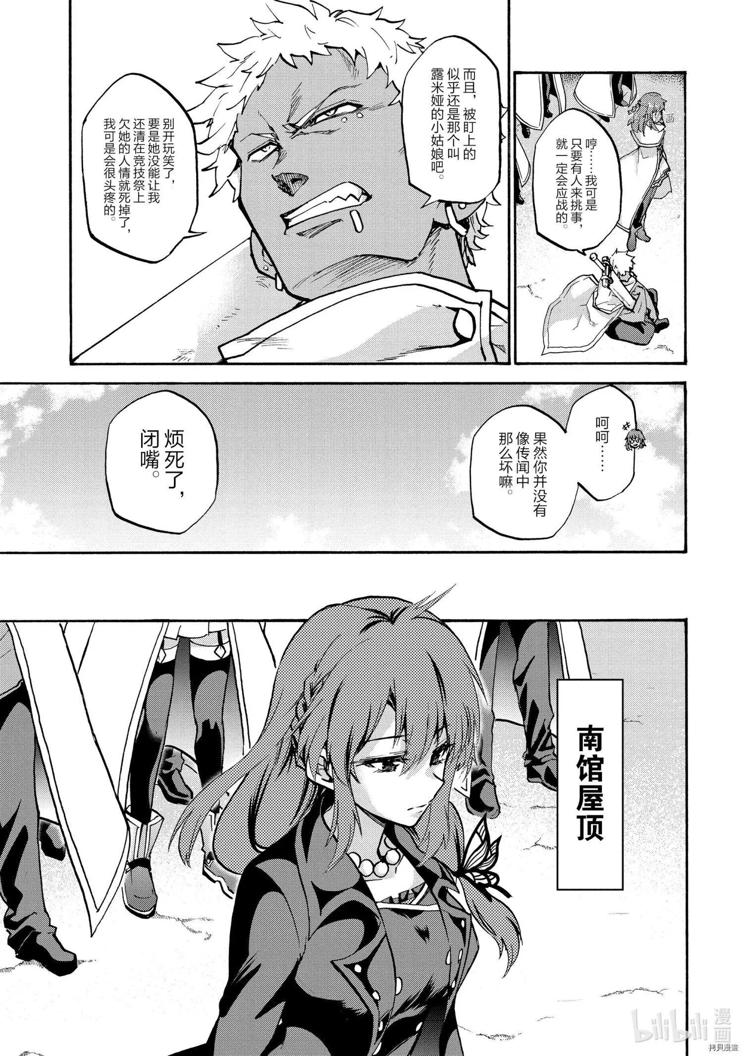 第66话