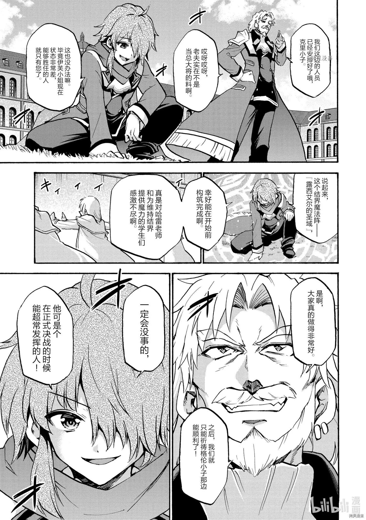 第66话