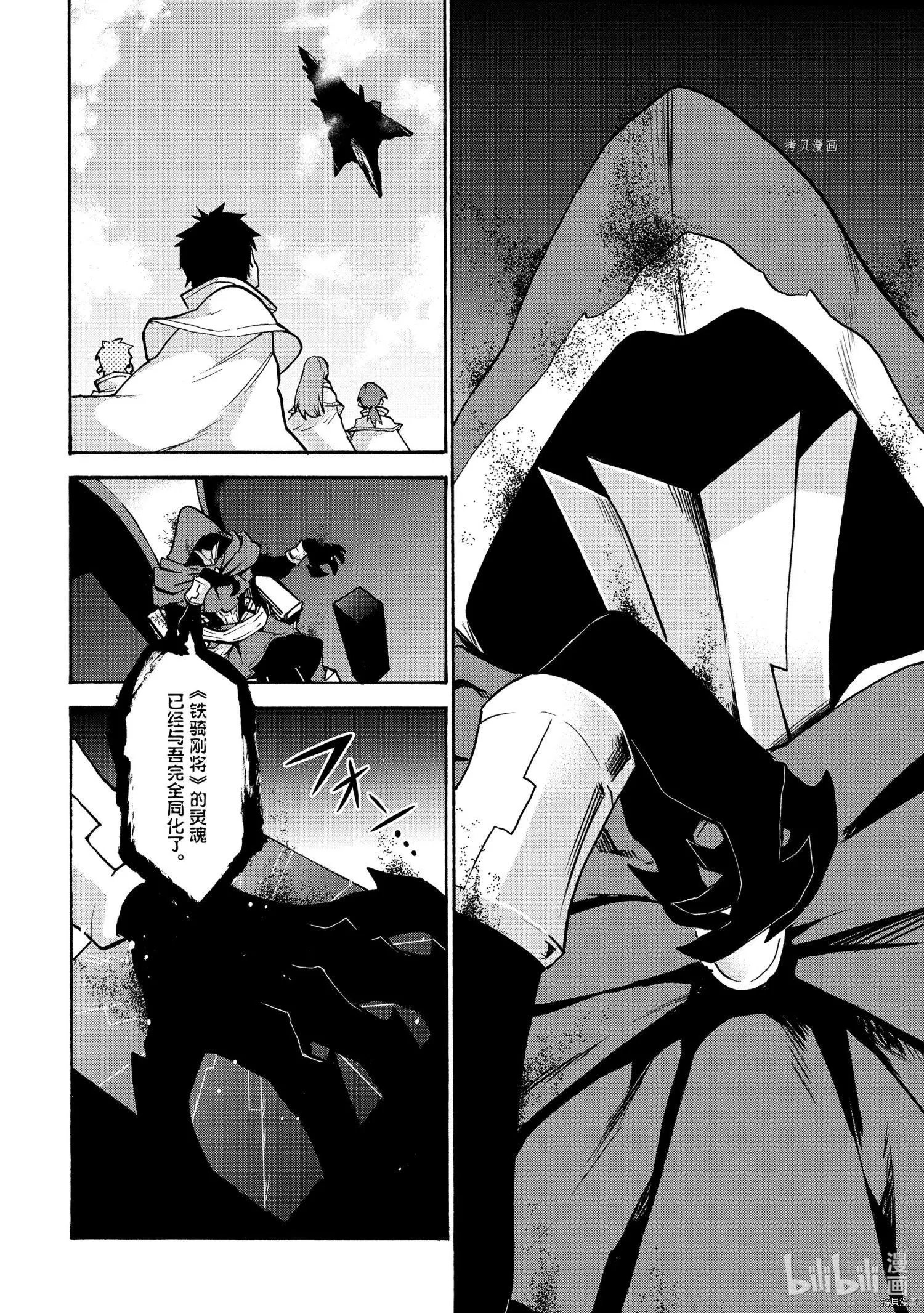第66话