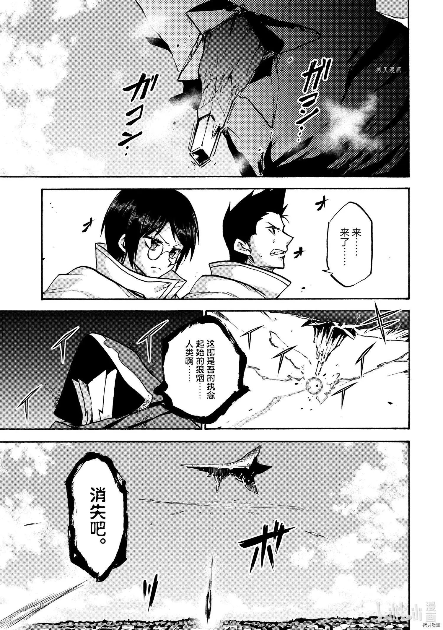第66话