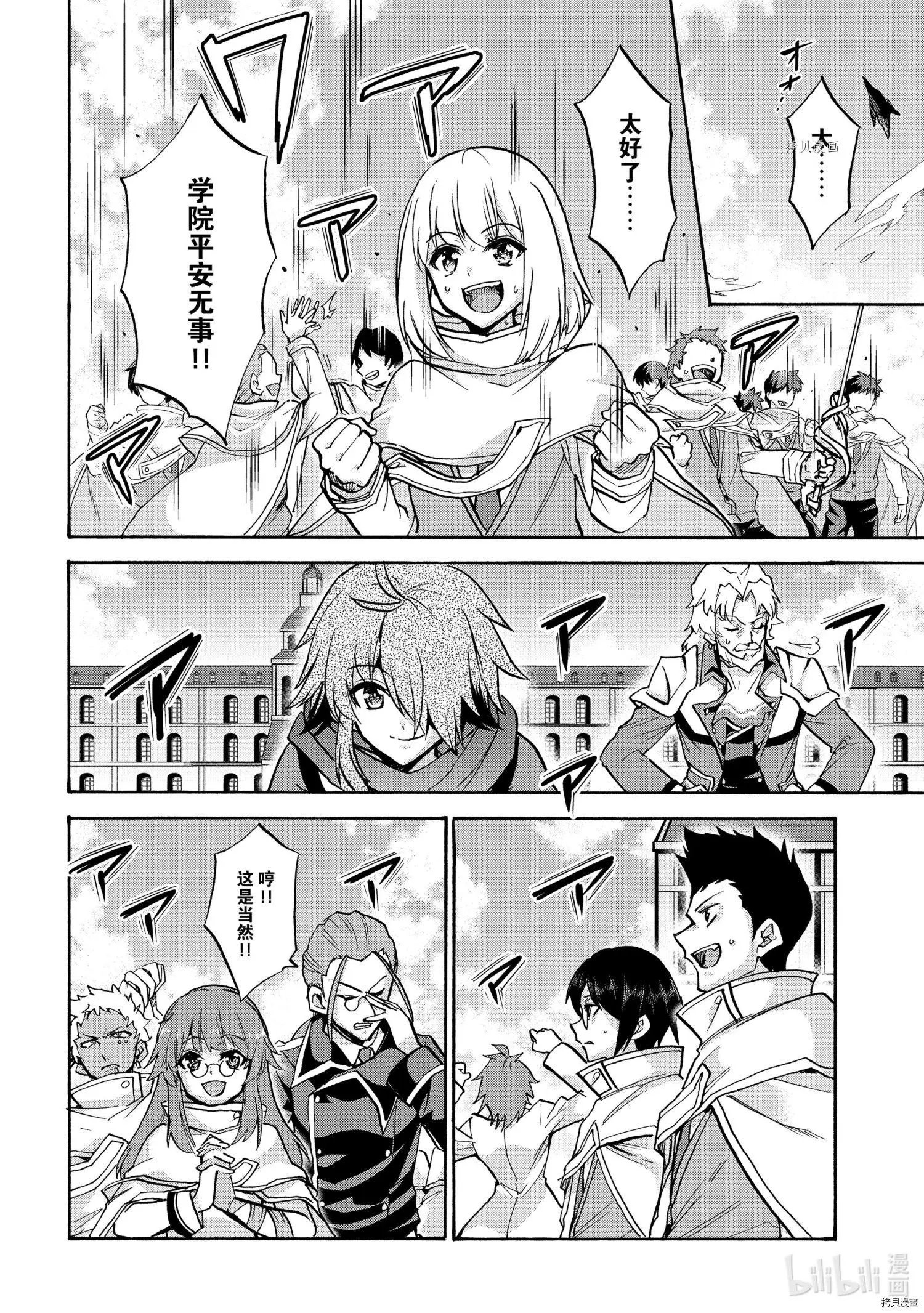 第66话