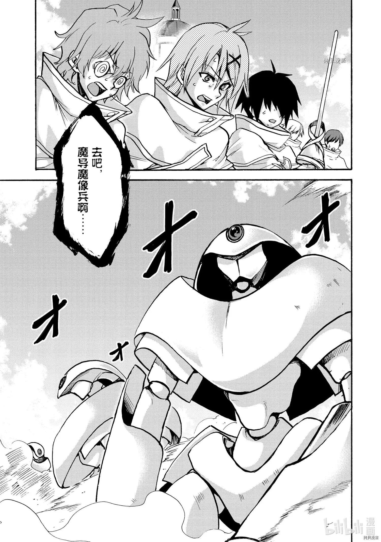 第66话