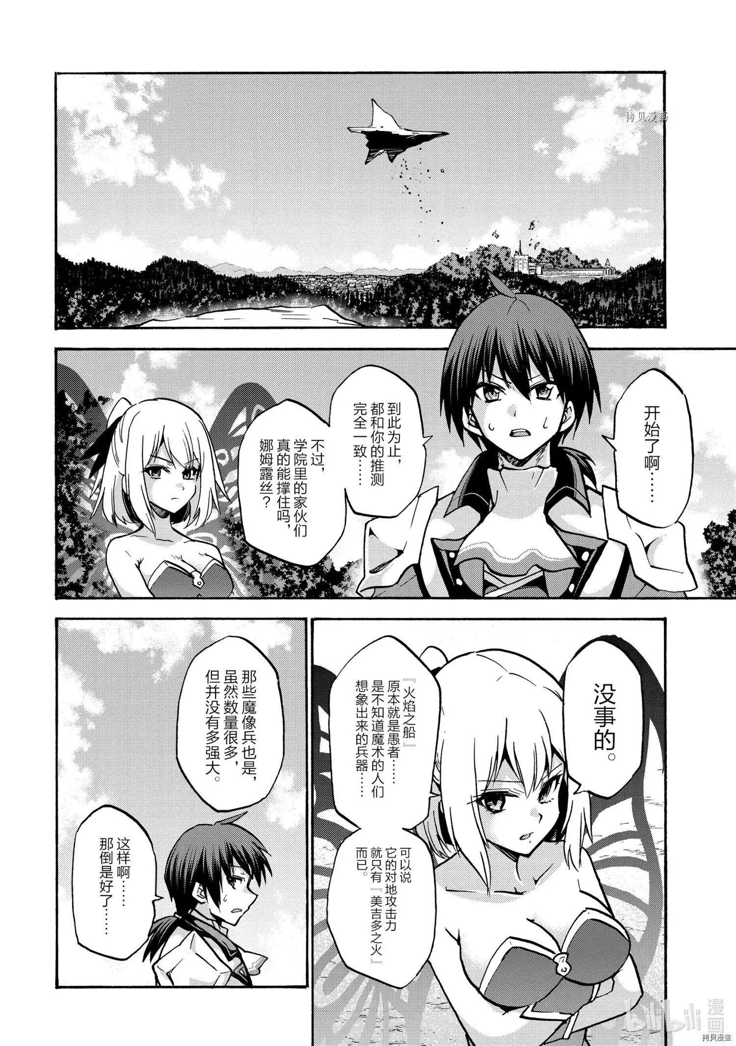 第66话