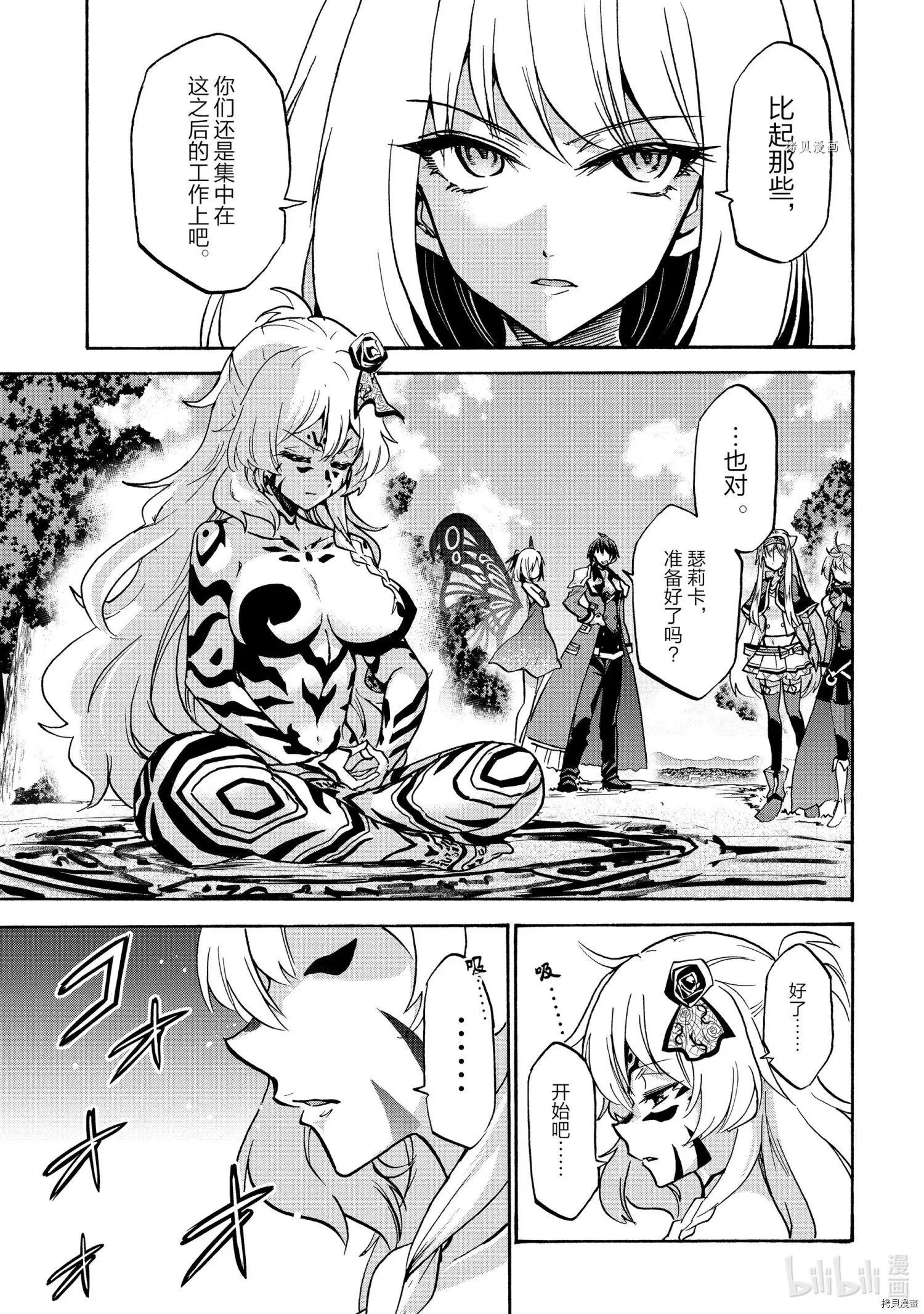 第66话