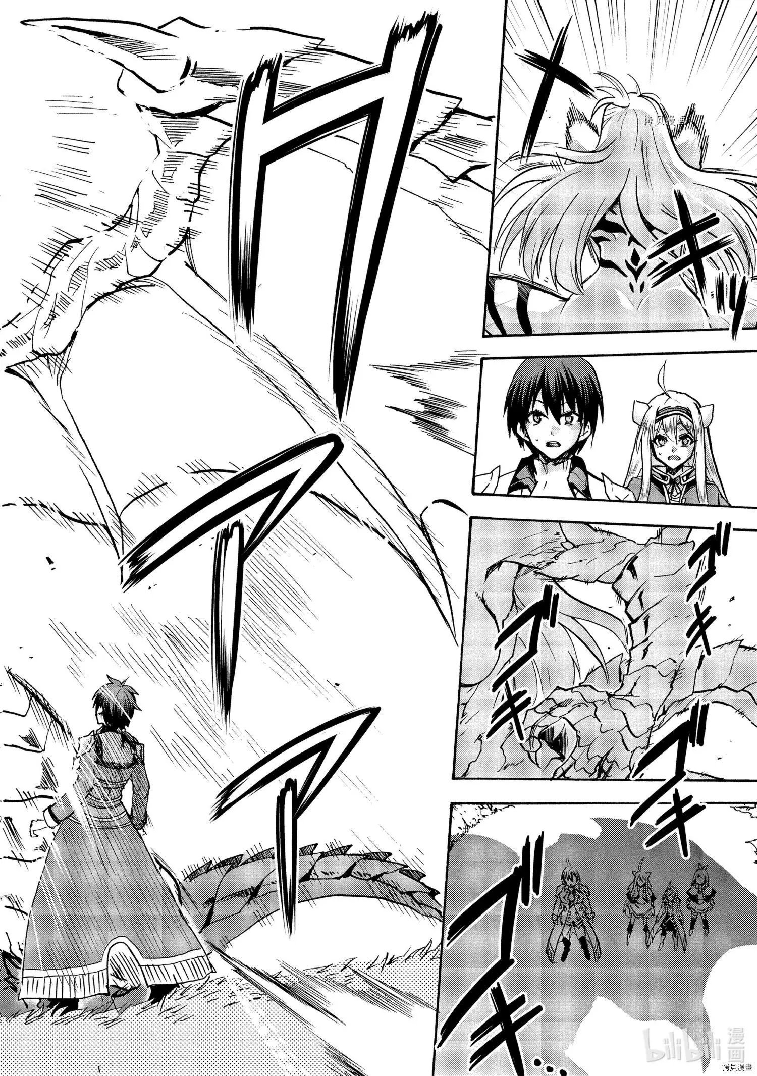 第66话