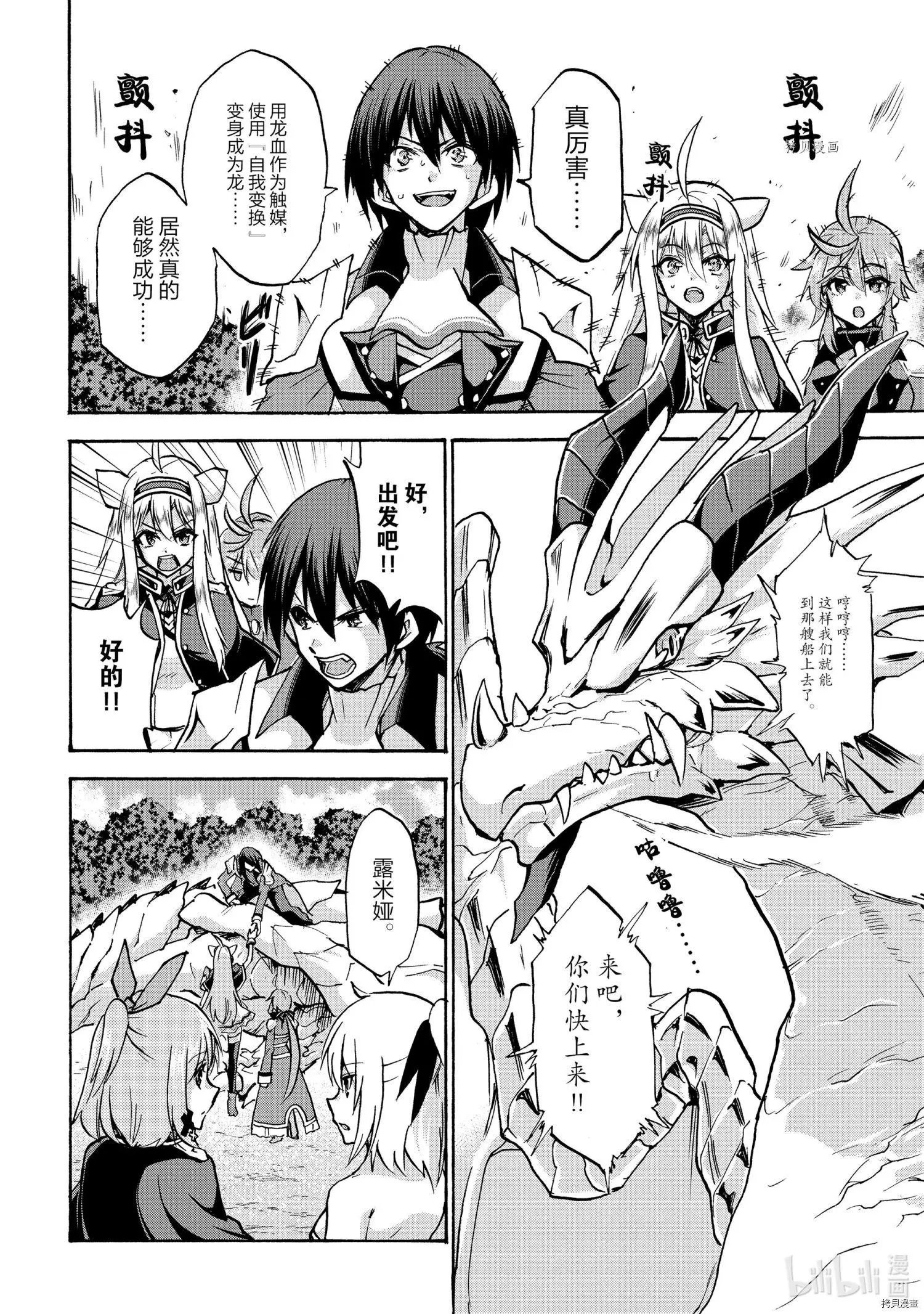 第66话