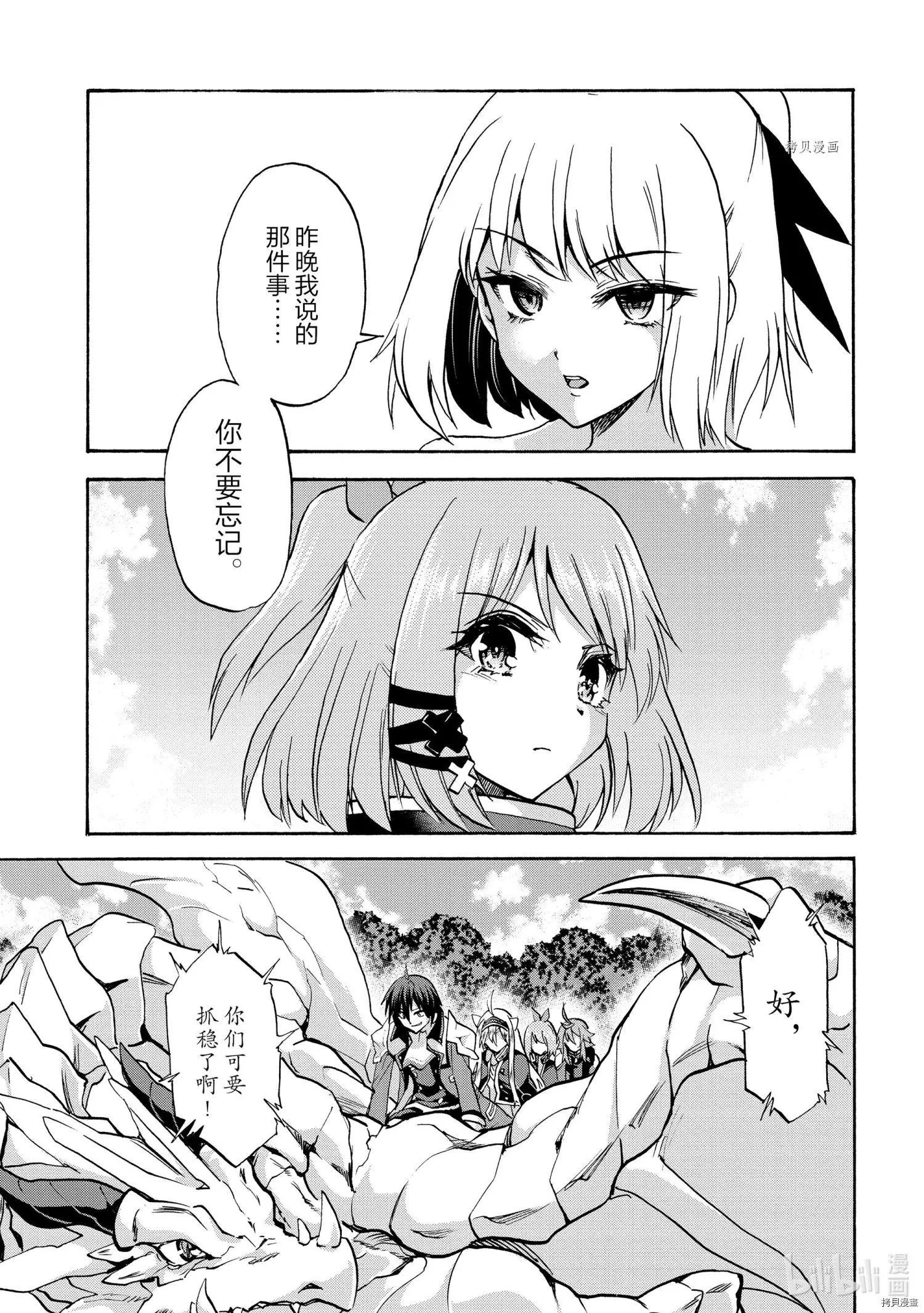 第66话
