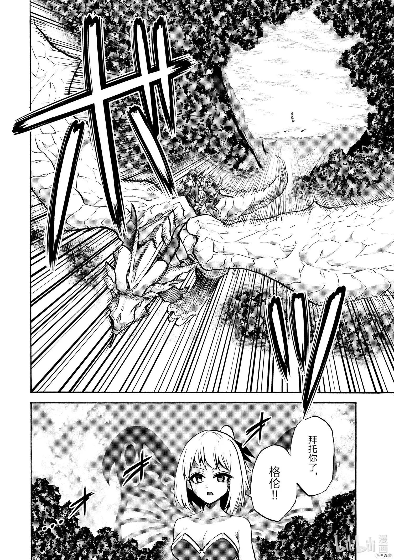 第66话