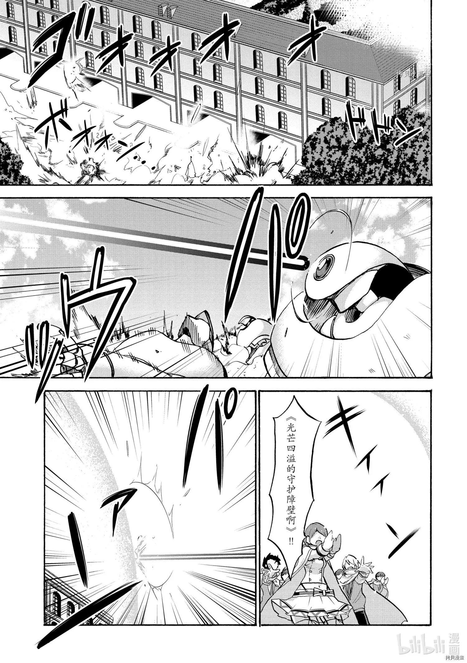 第66话