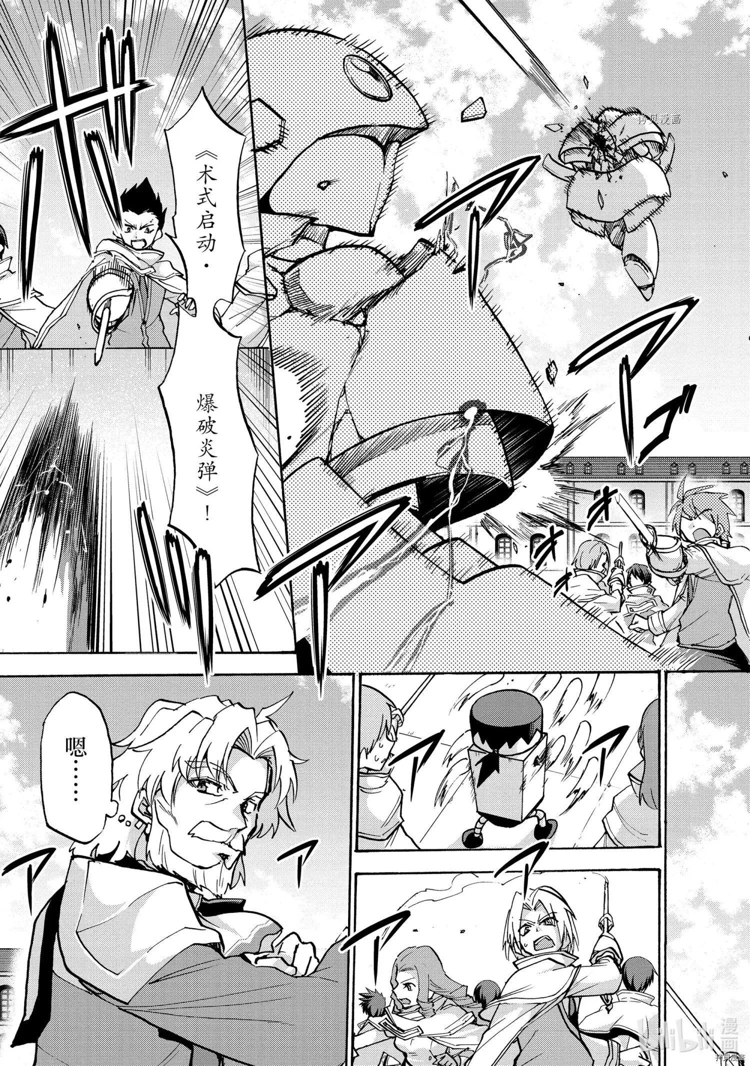 第66话