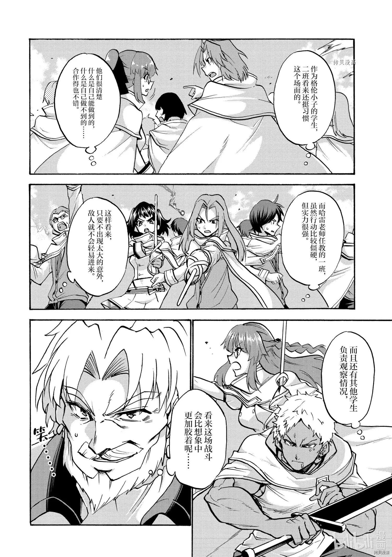 第66话
