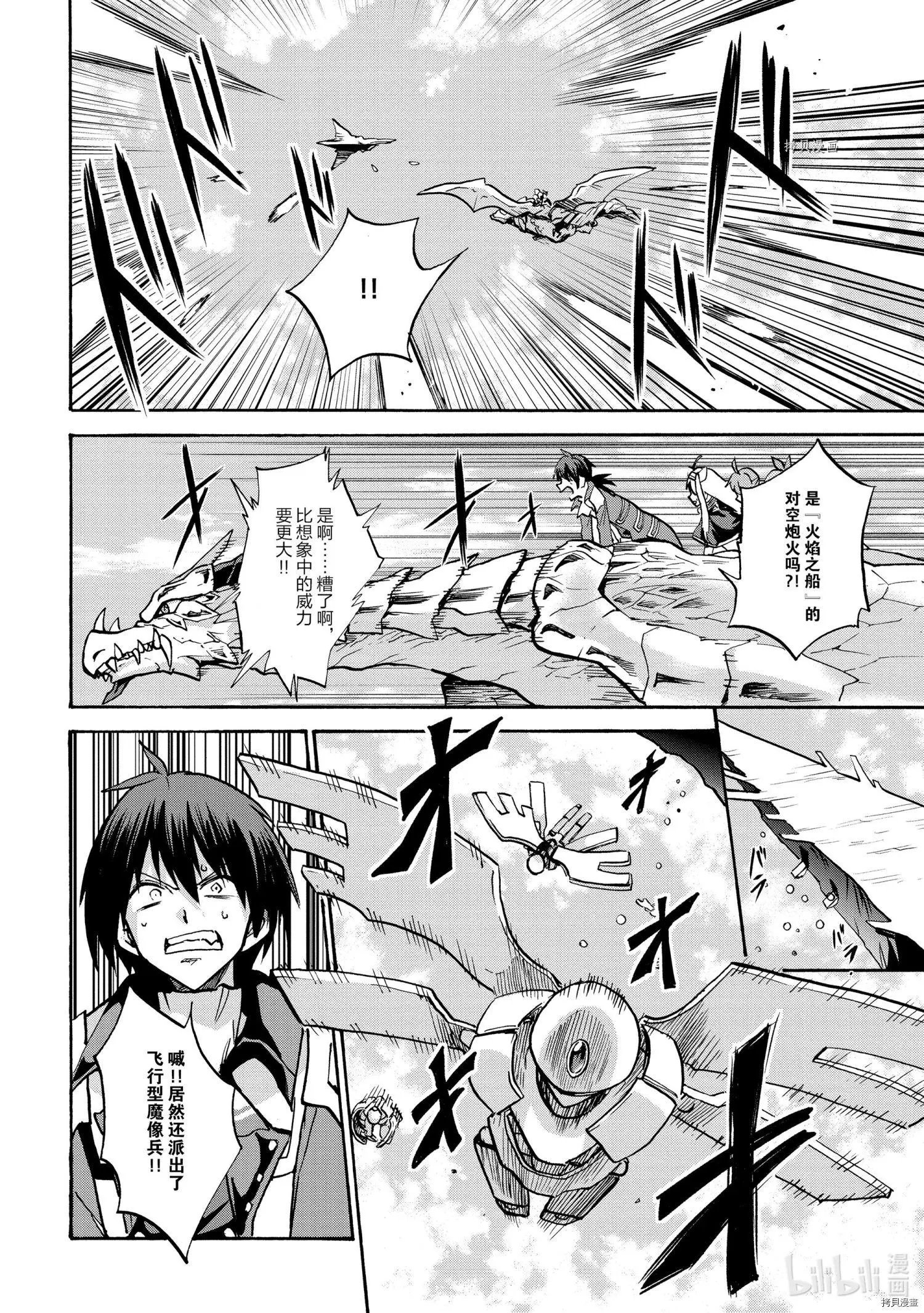 第66话