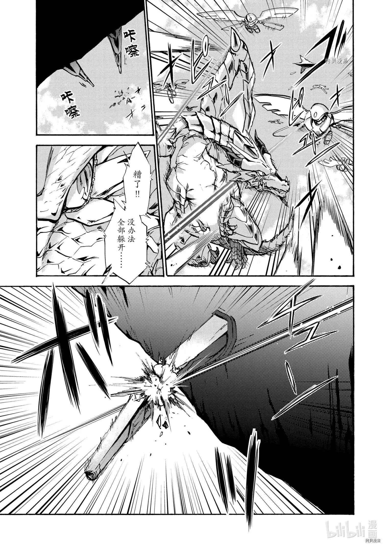第66话