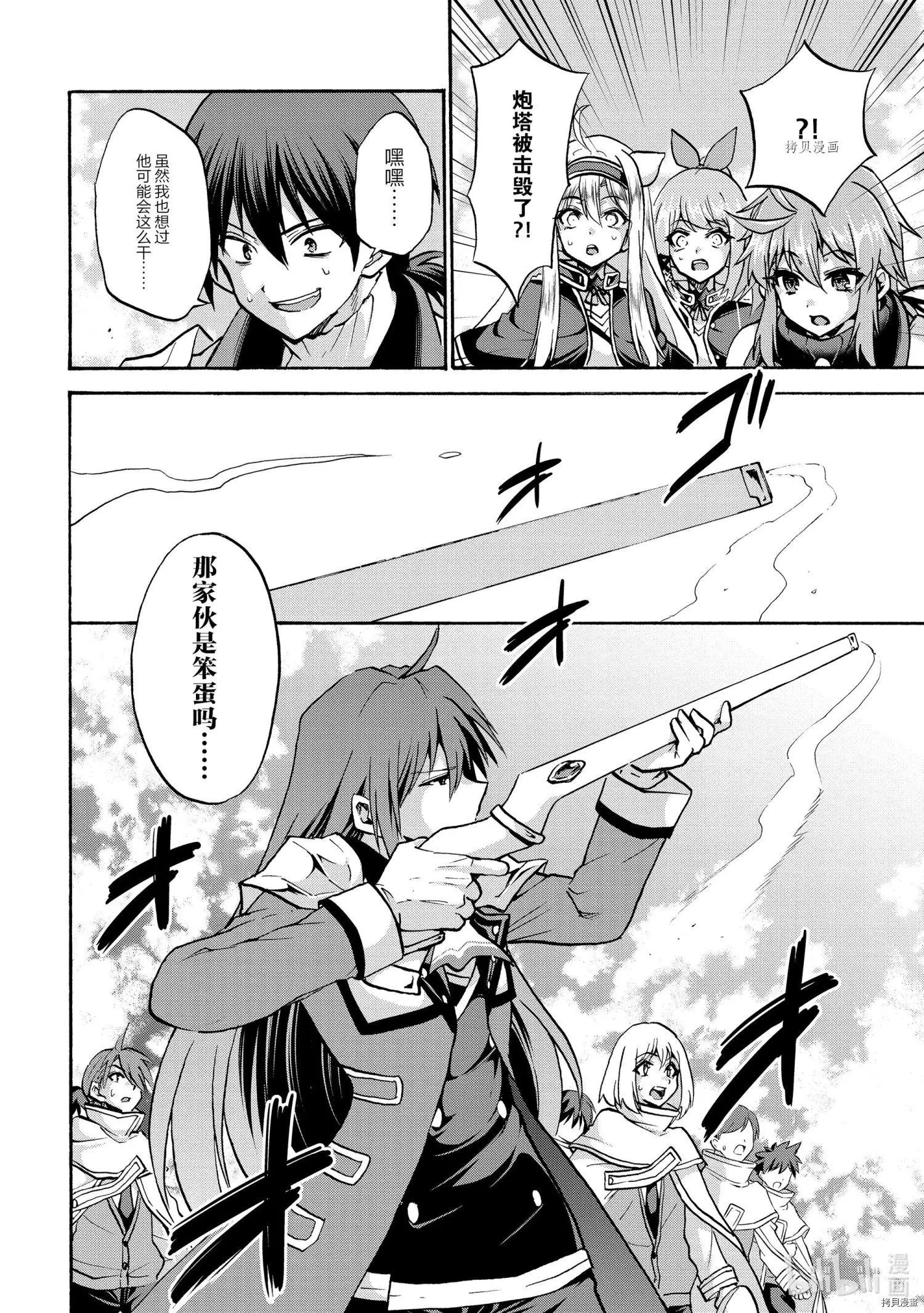 第66话