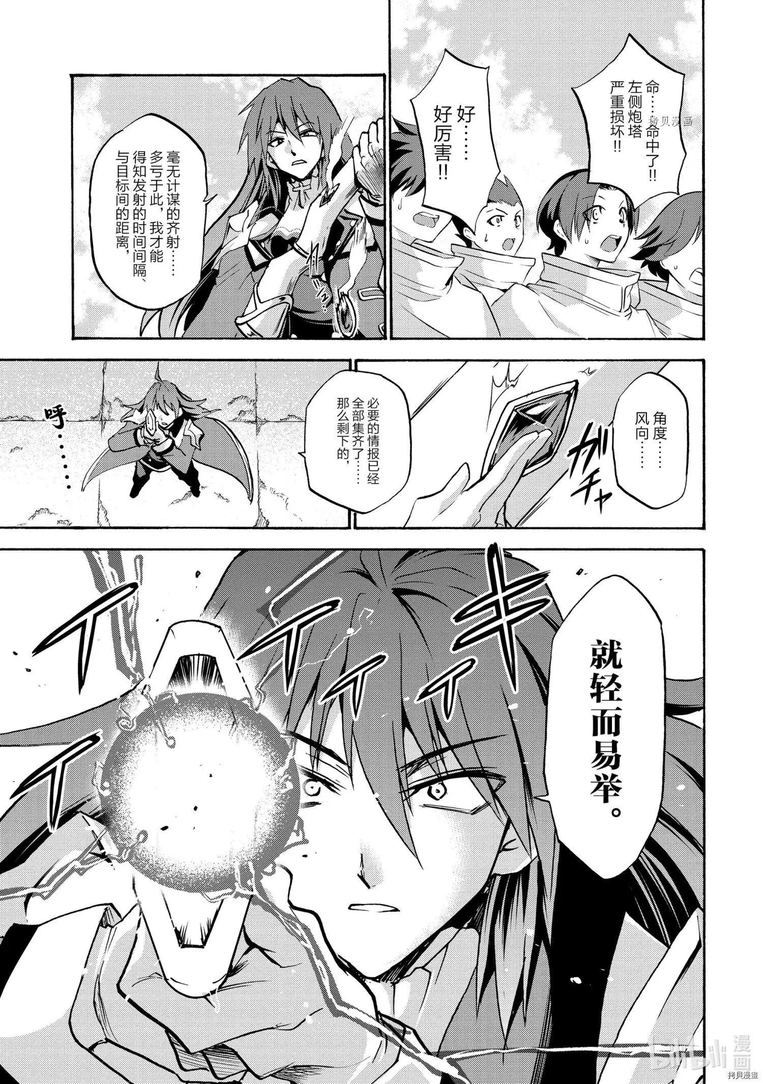 第66话