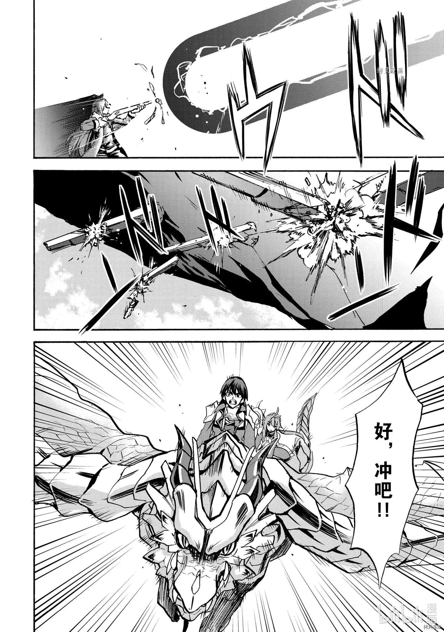 第66话