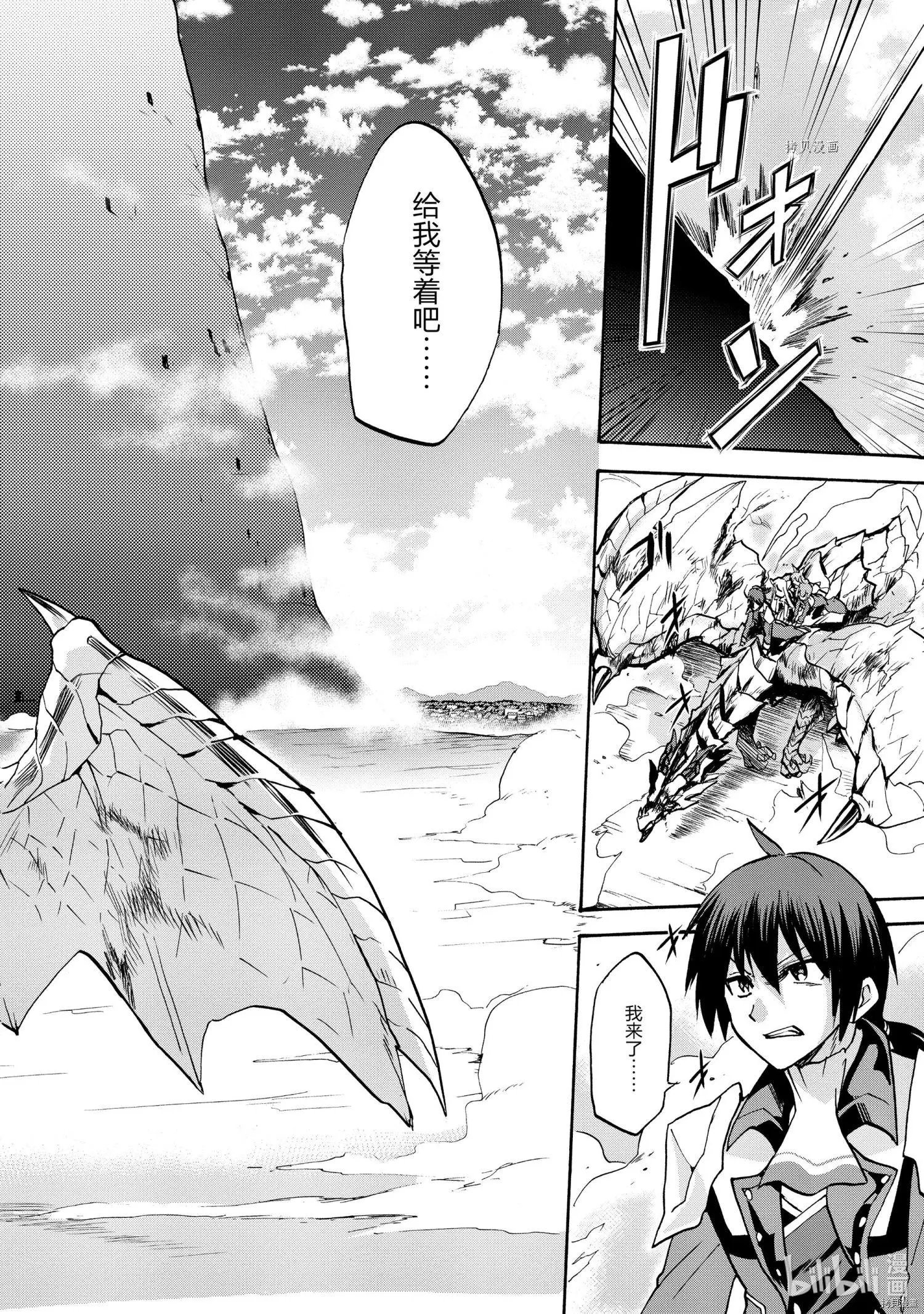 第66话