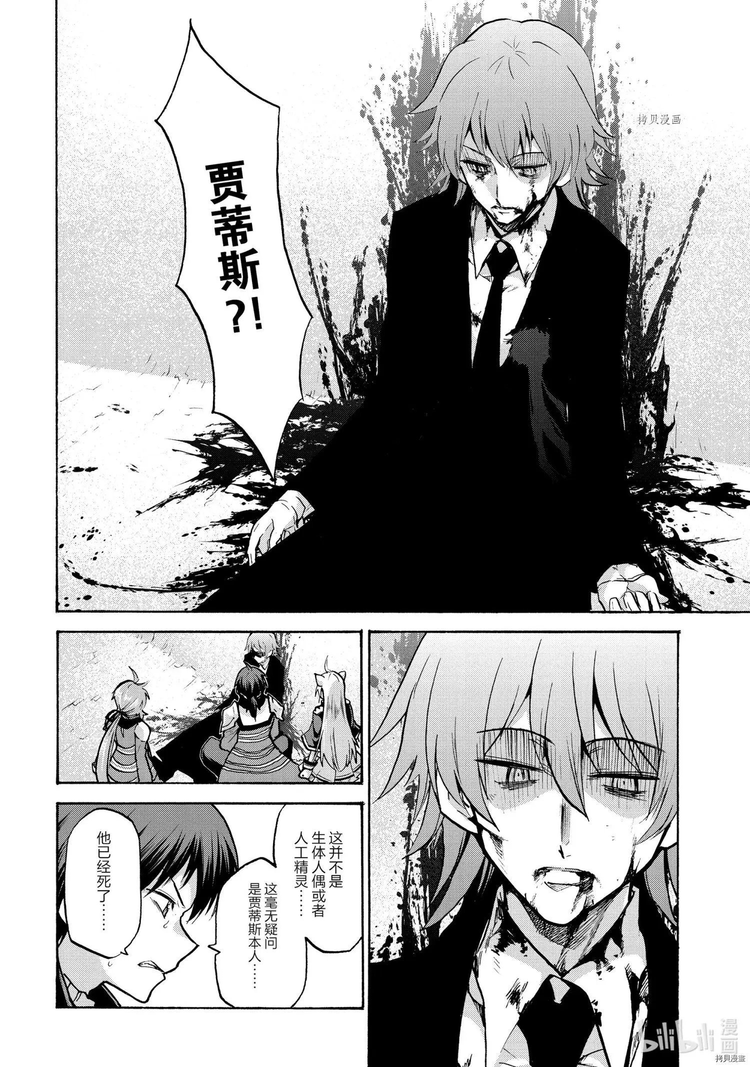 第67话