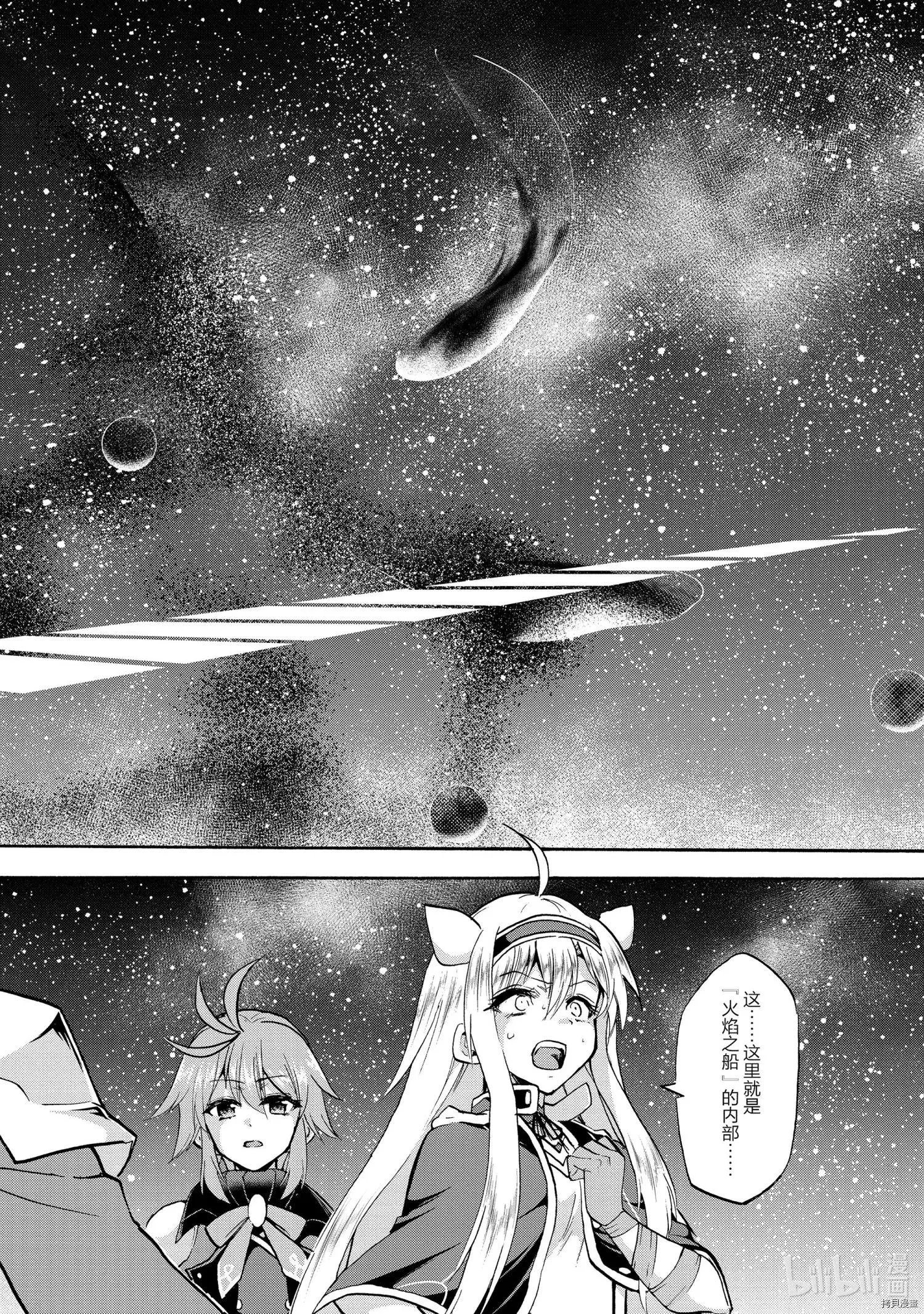 第67话