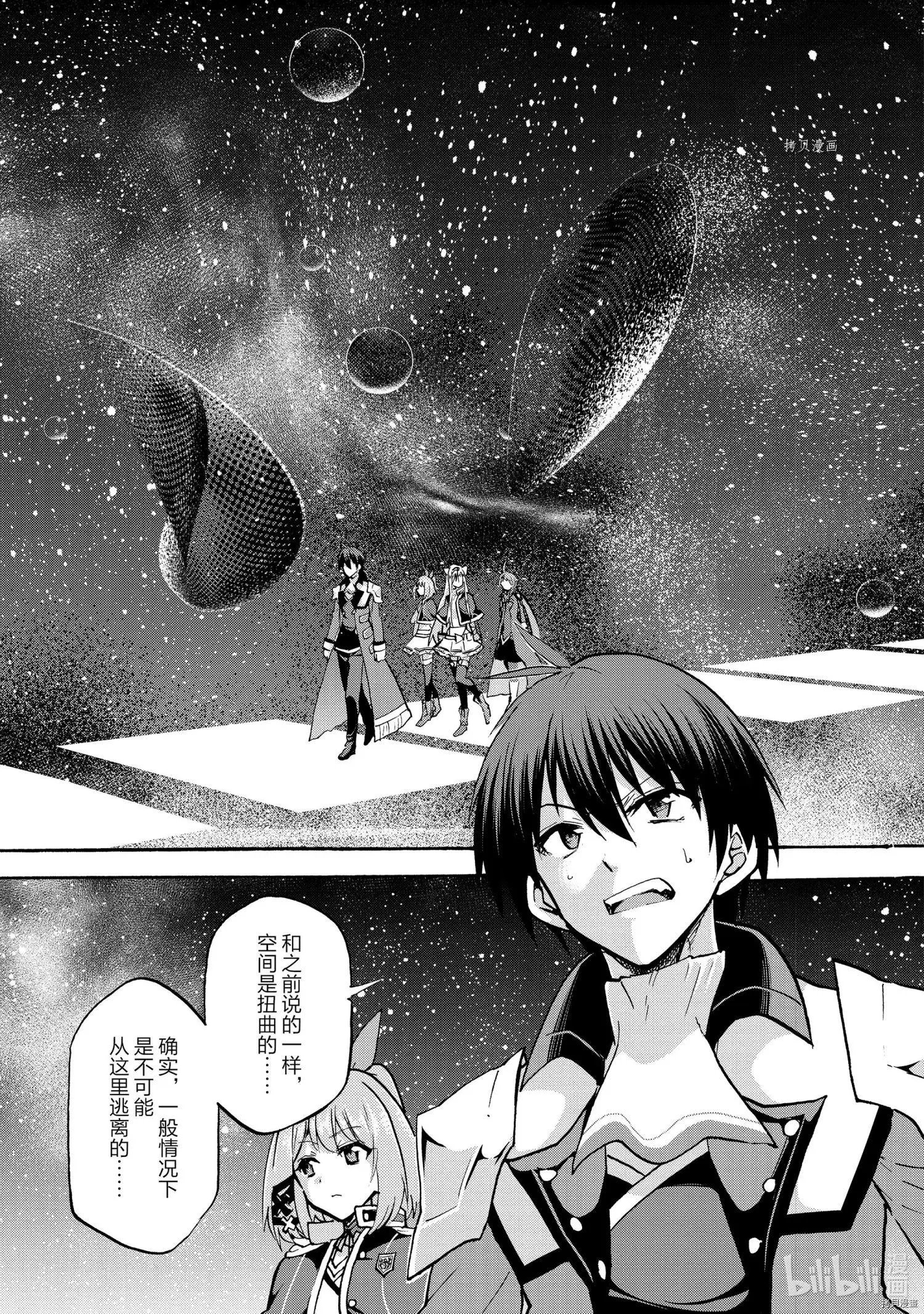 第67话