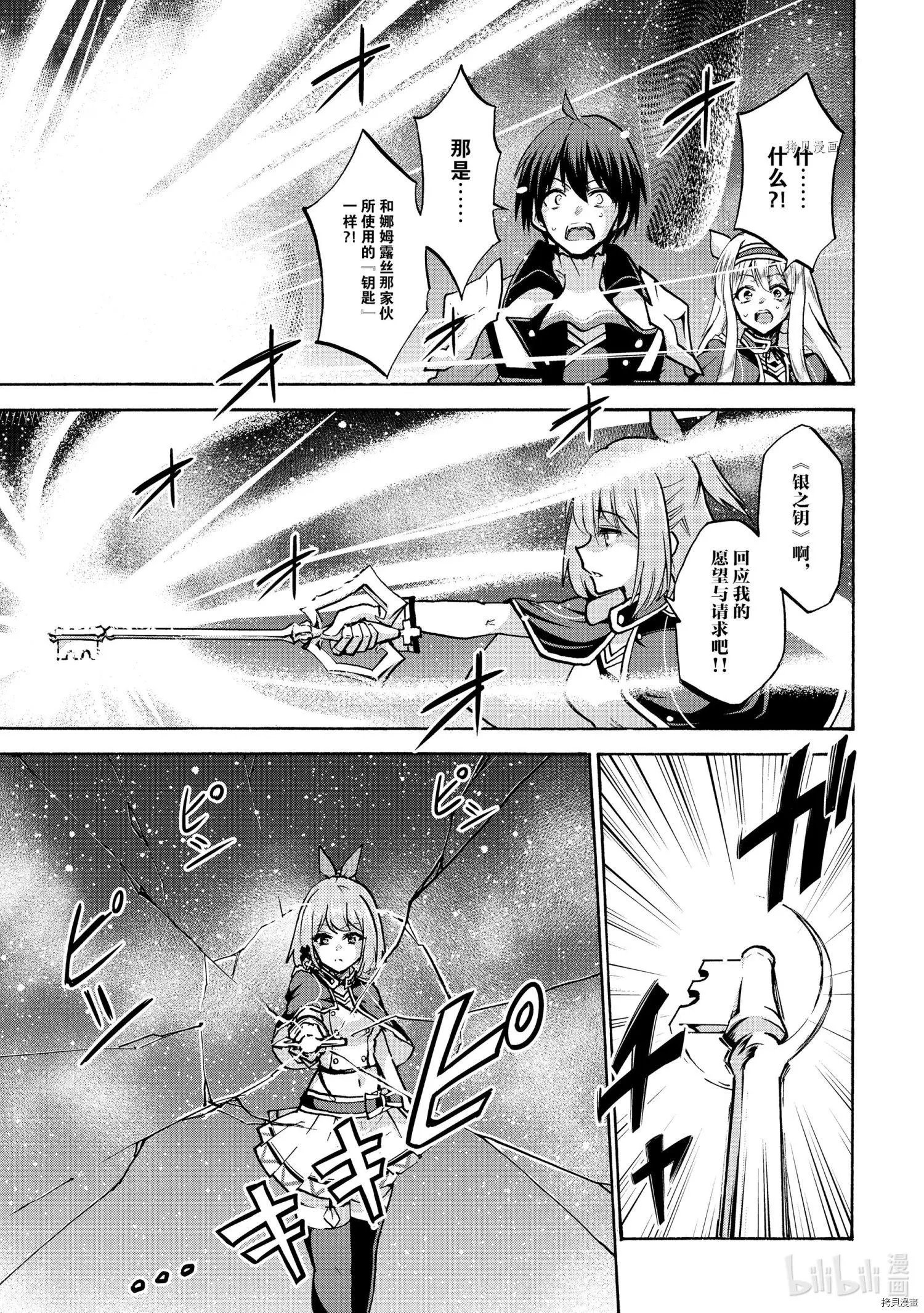 第67话