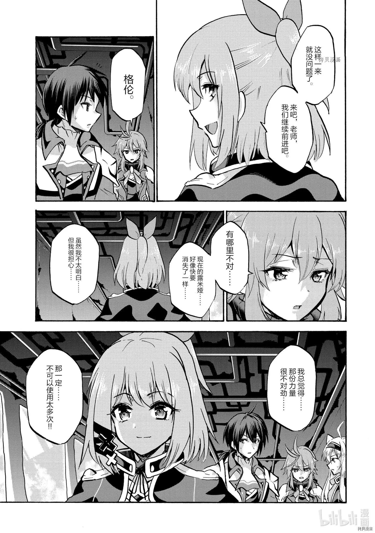 第67话