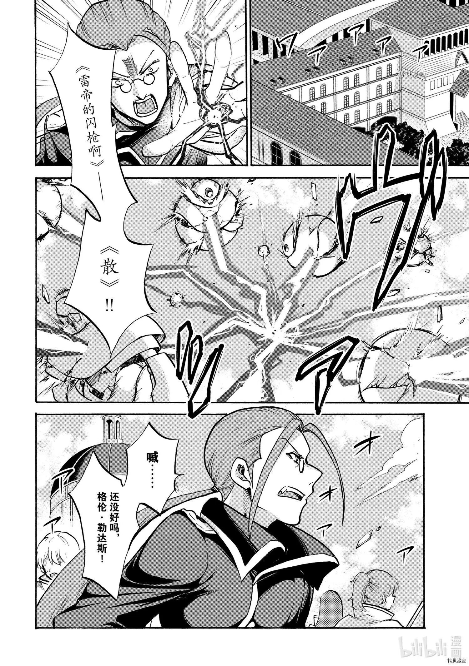 第67话