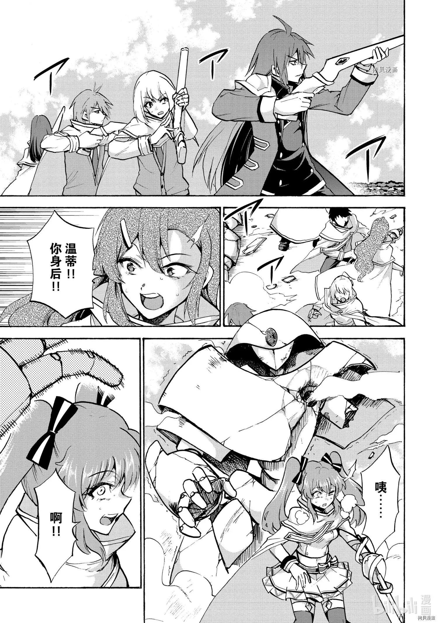 第67话