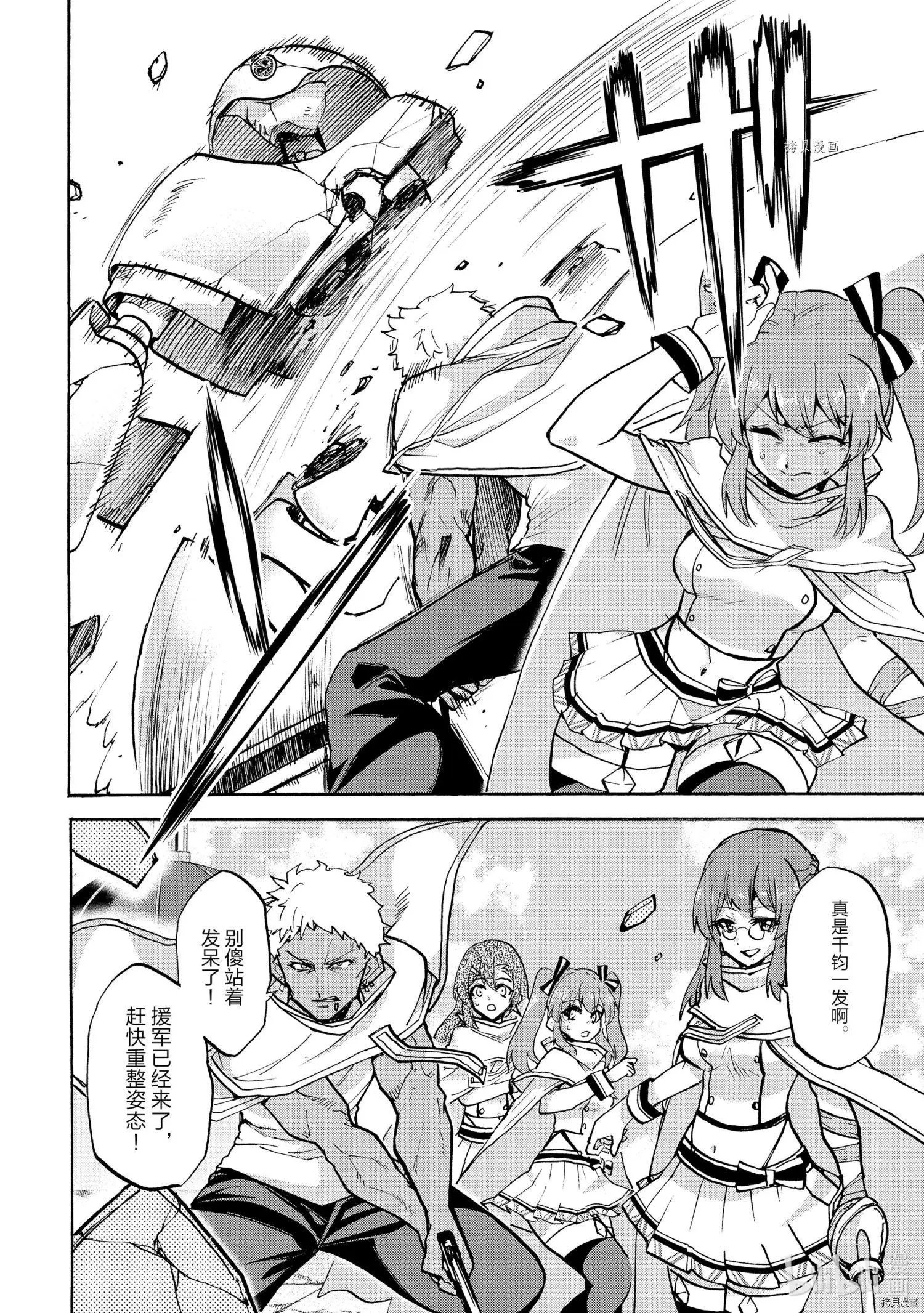 第67话