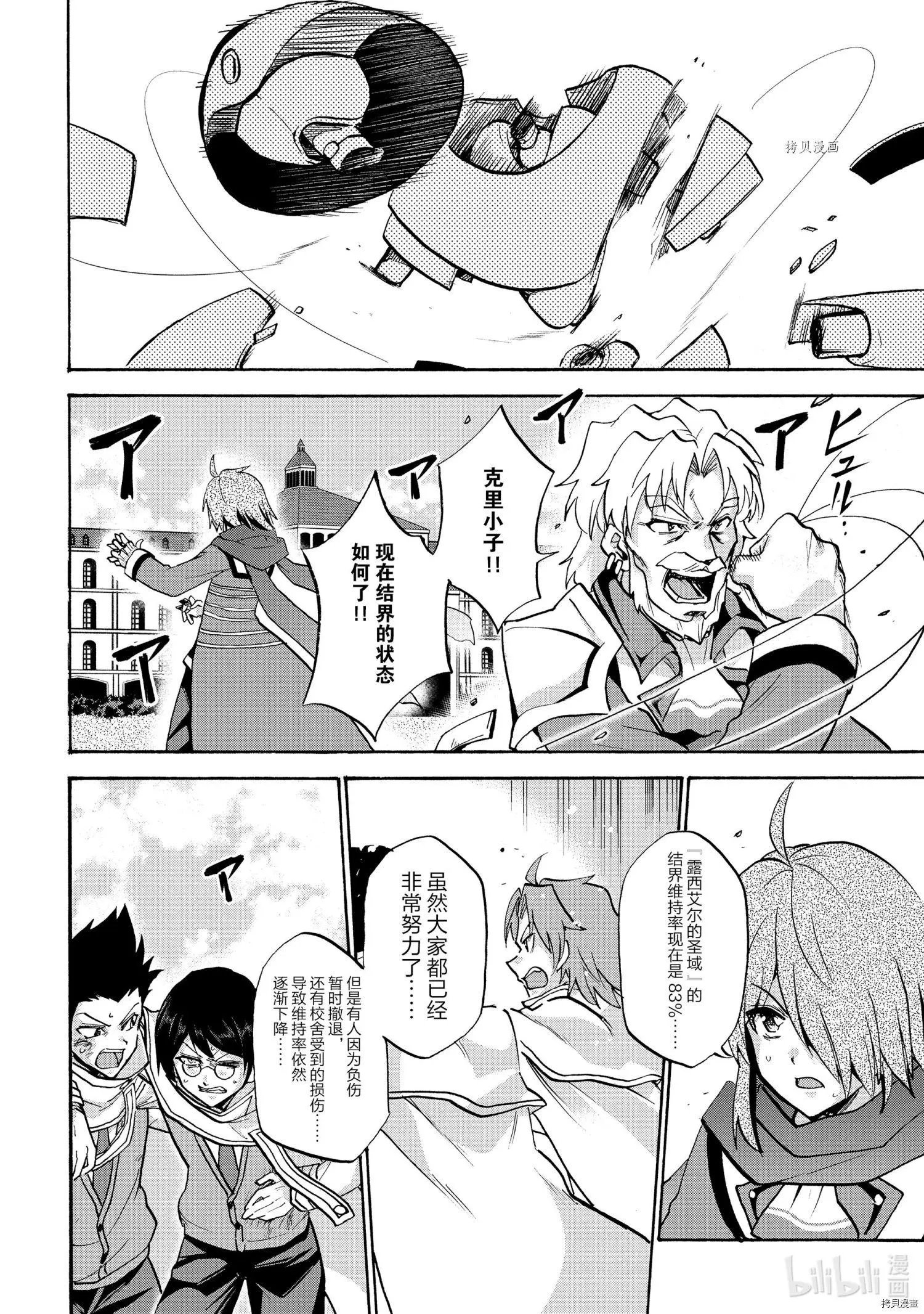 第67话