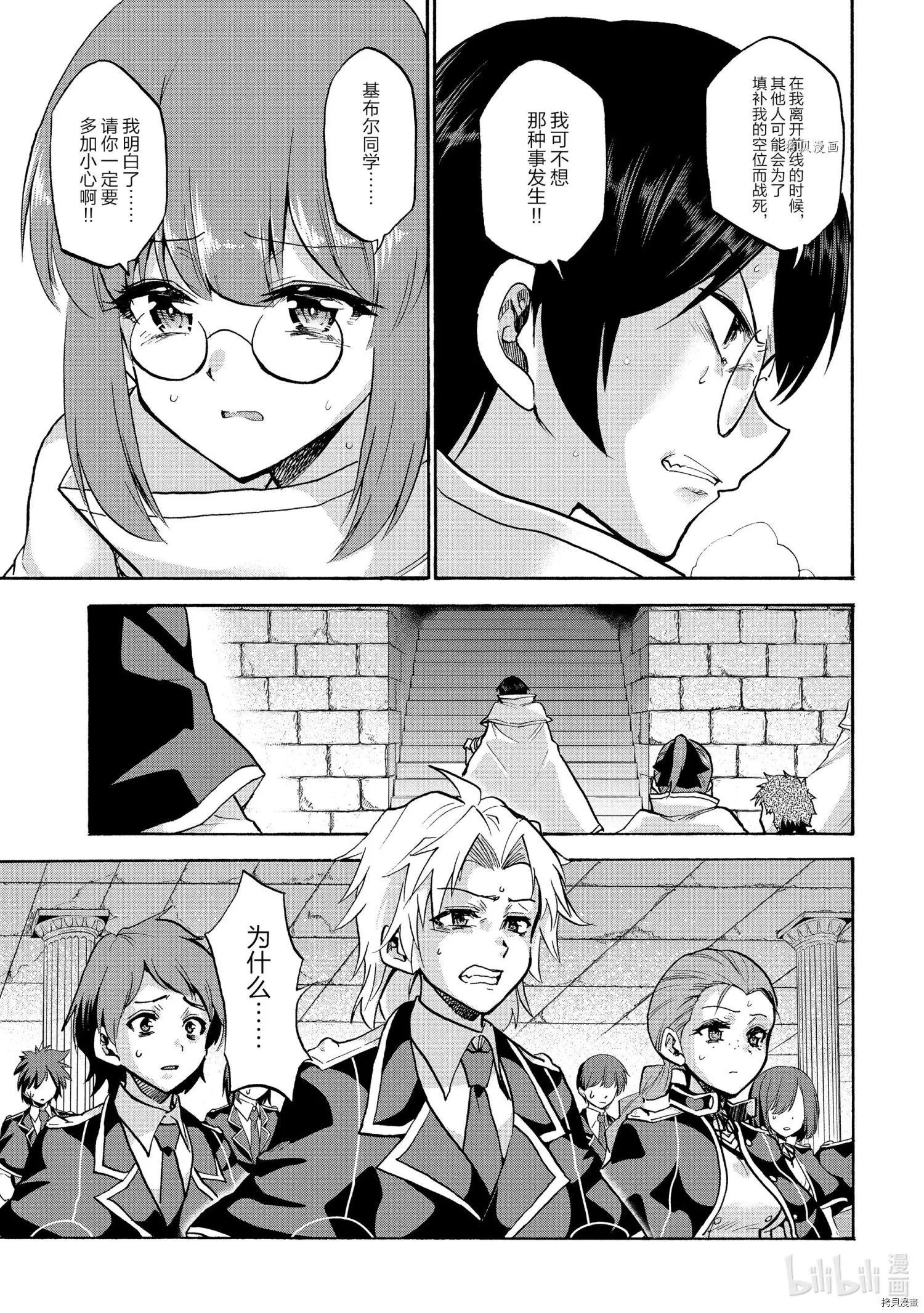 第67话