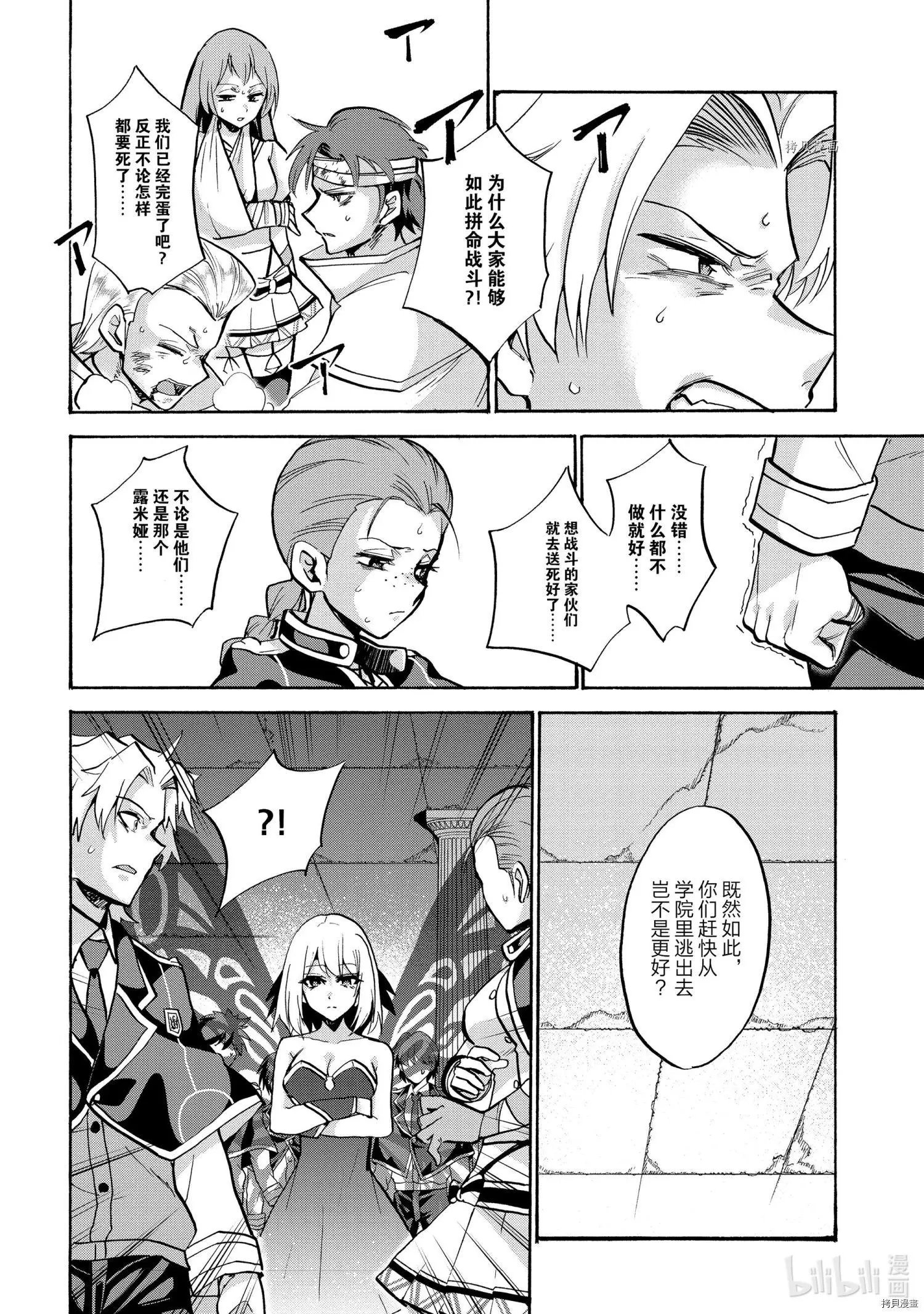 第67话