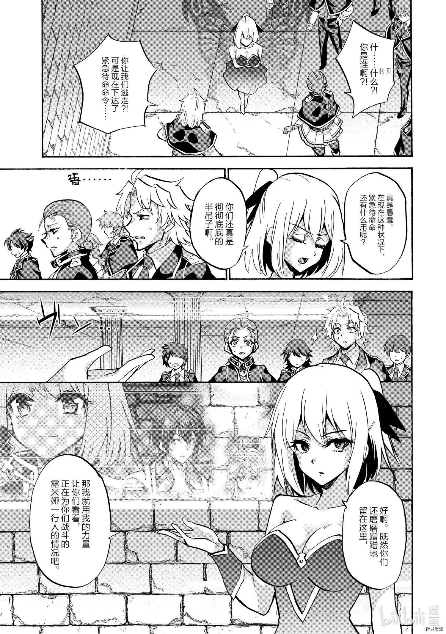 第67话