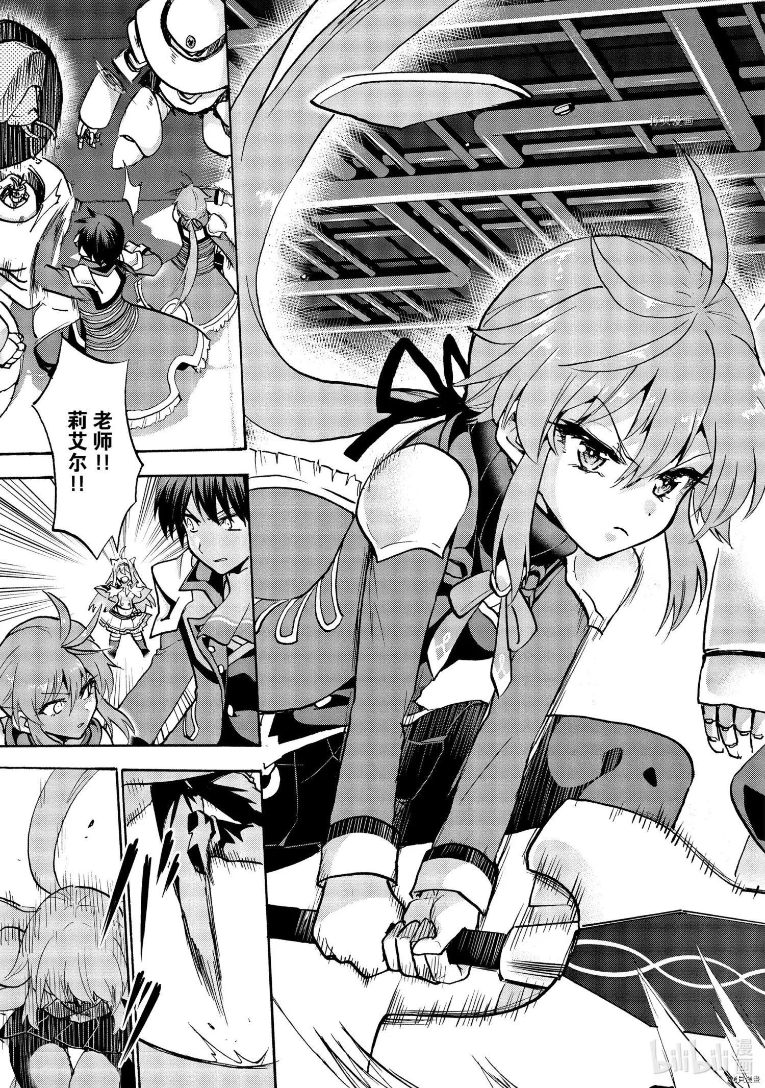 第67话