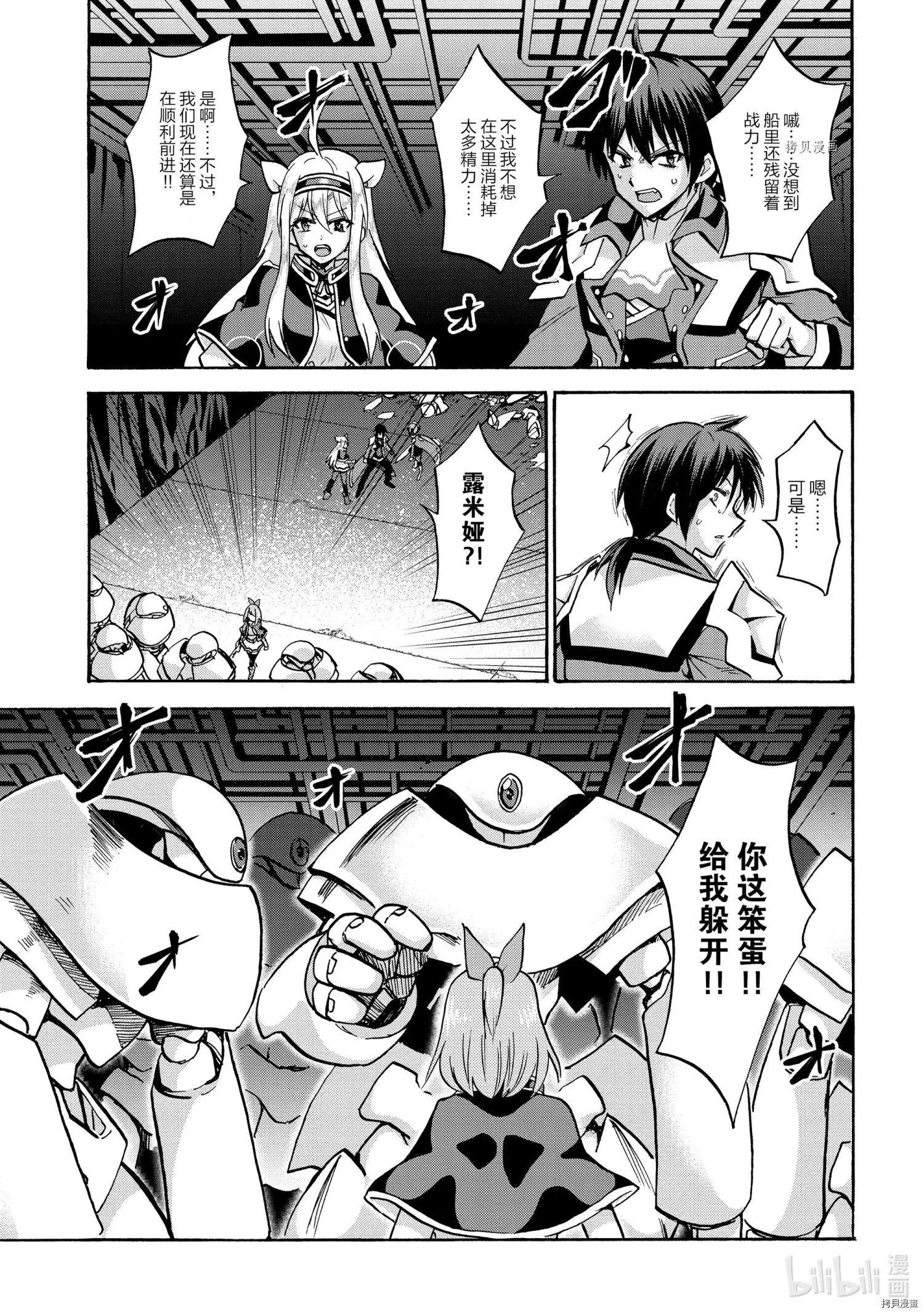 第67话
