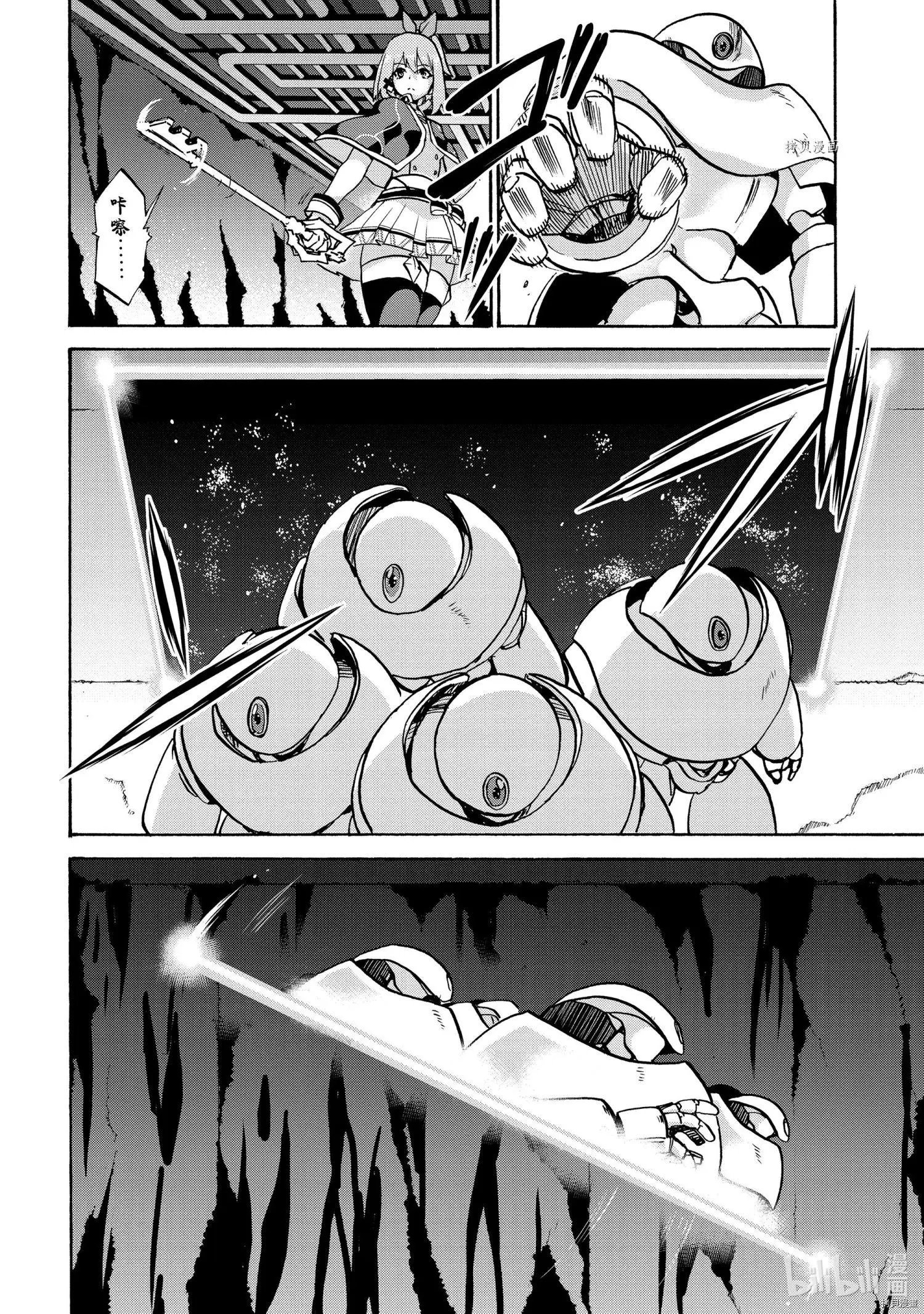 第67话