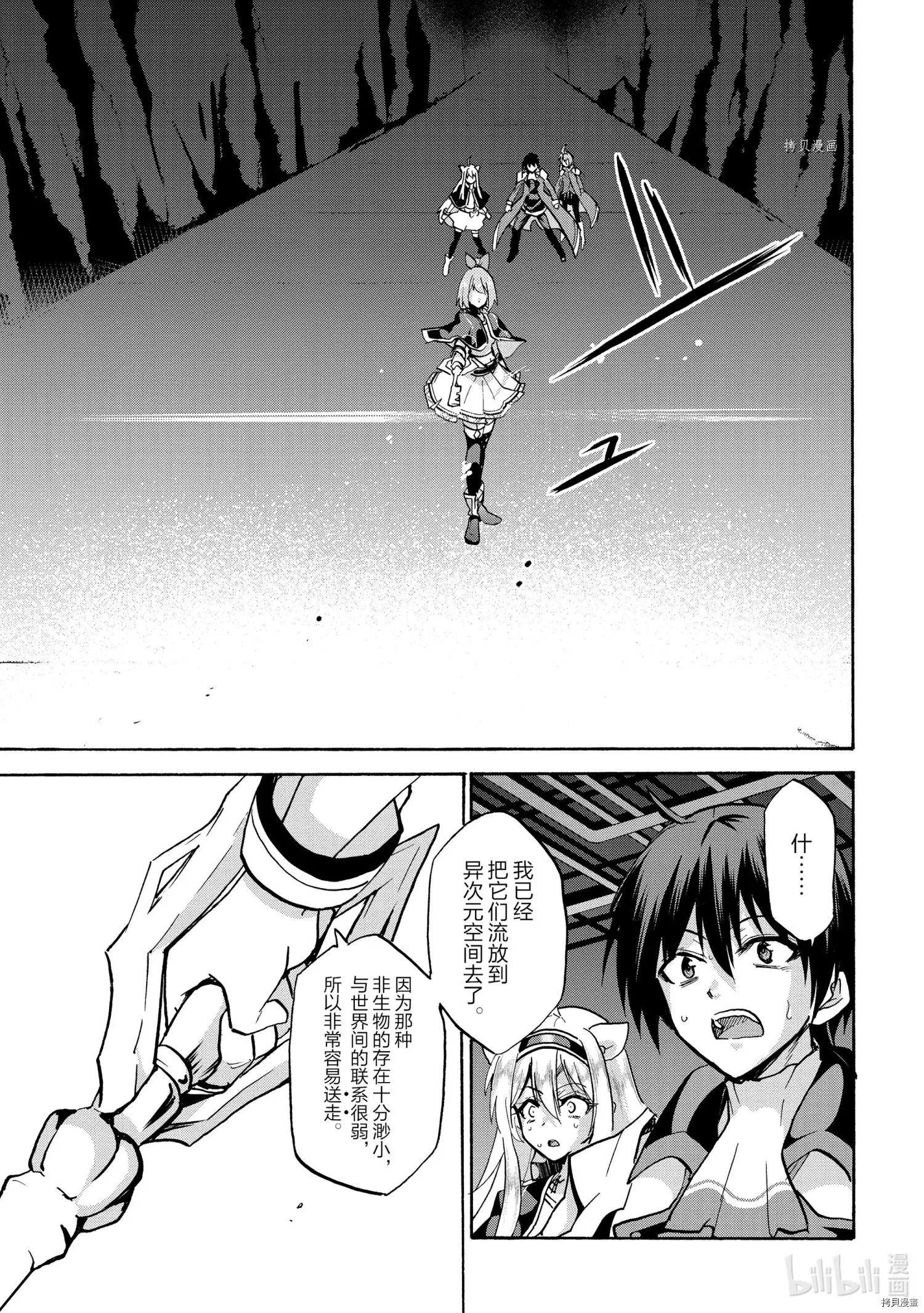 第67话