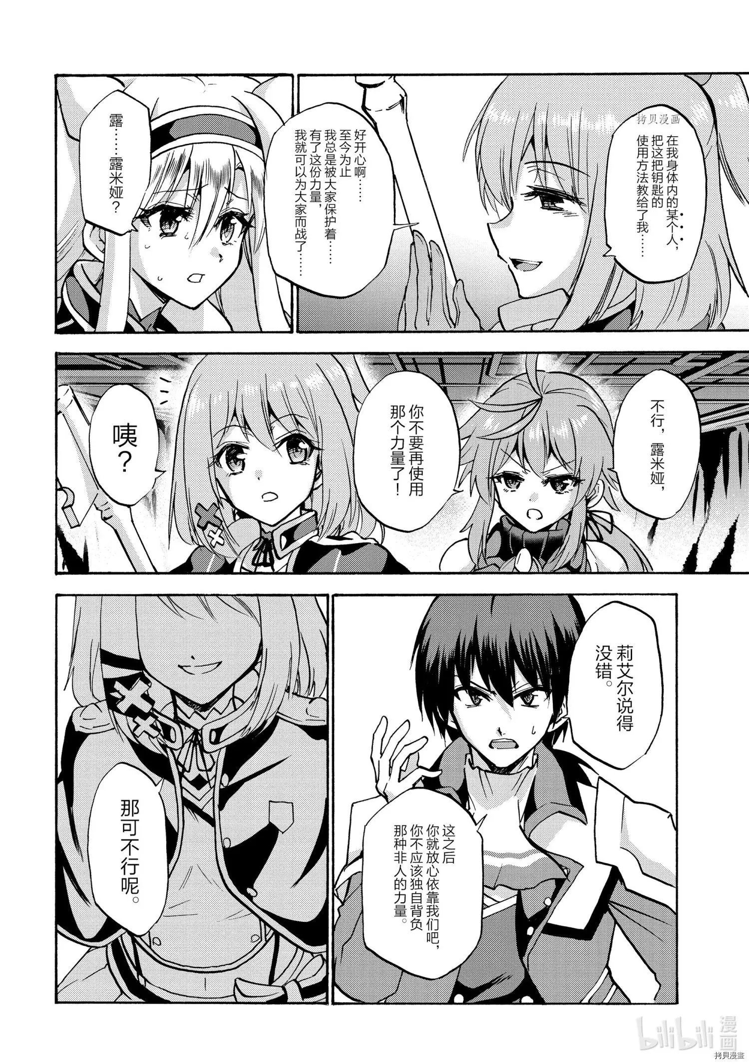 第67话