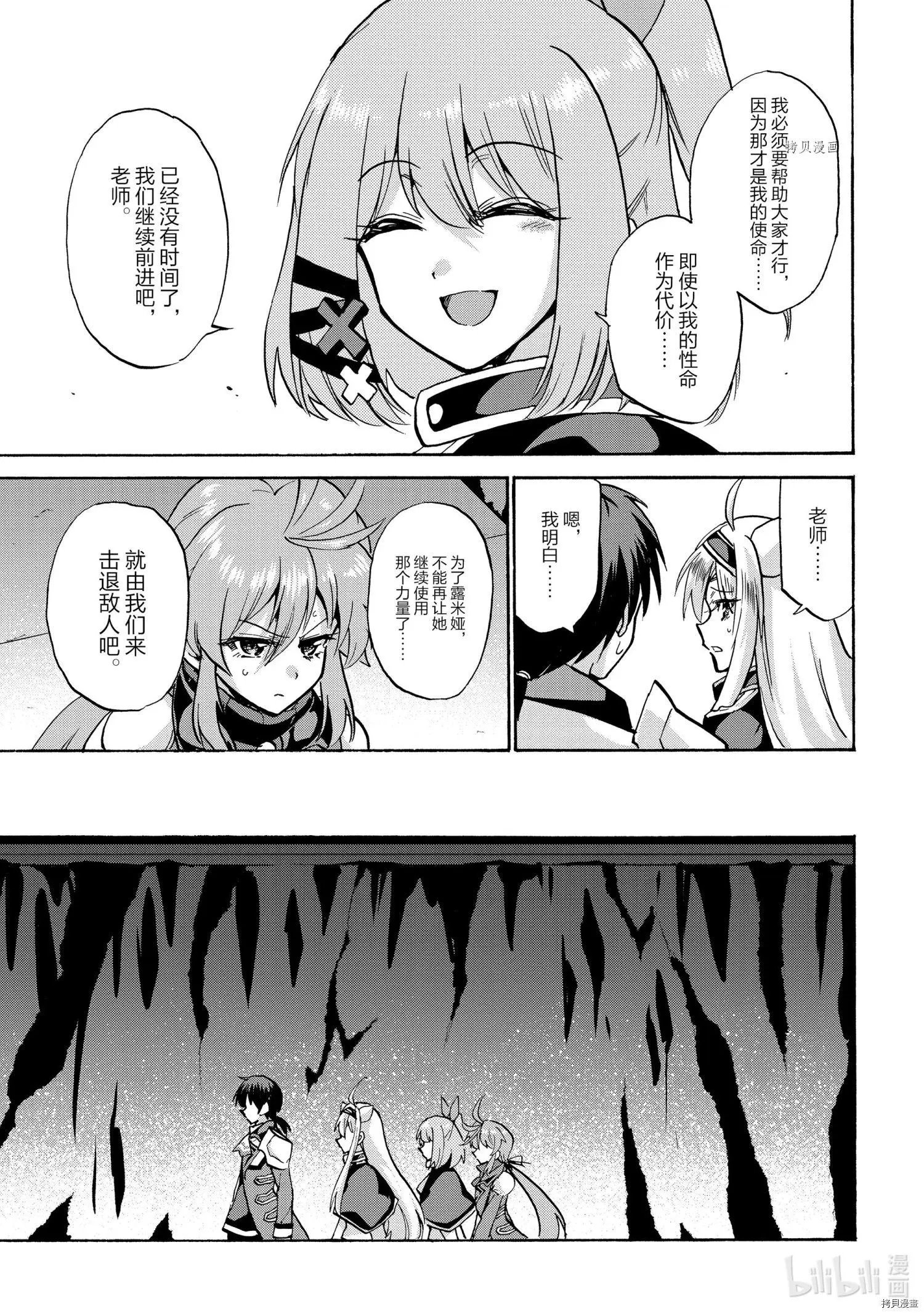 第67话