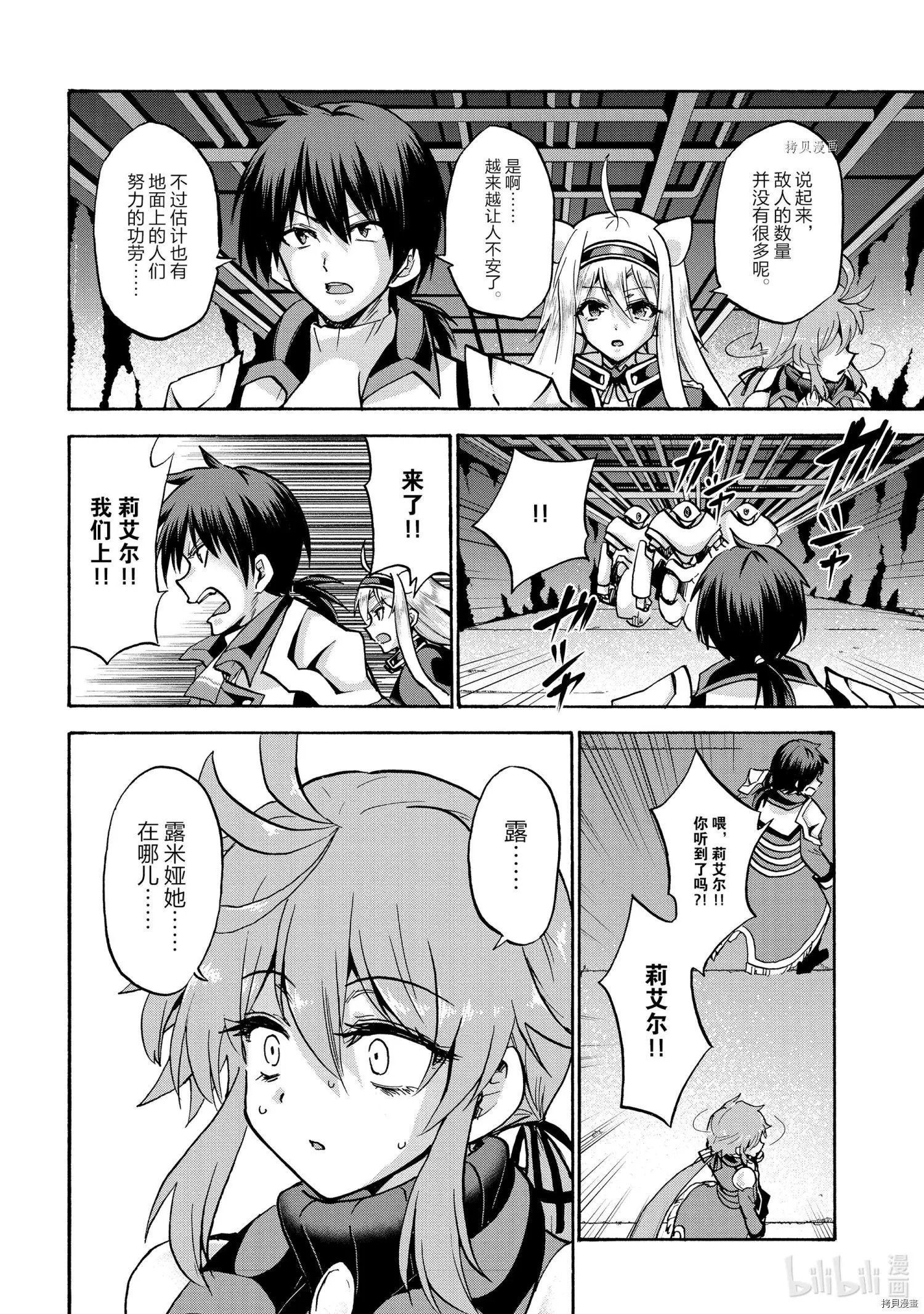 第67话