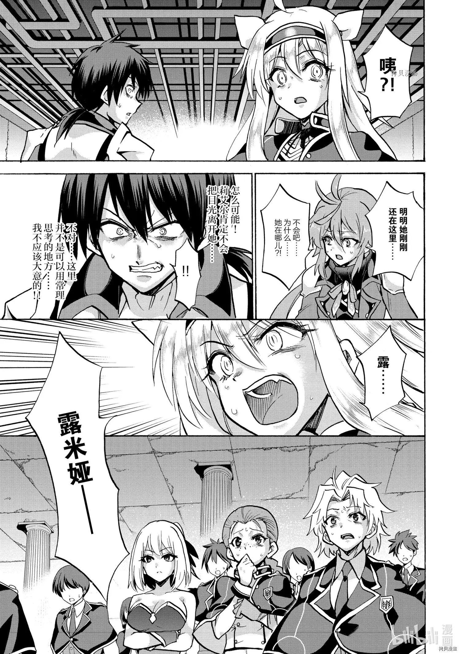 第67话